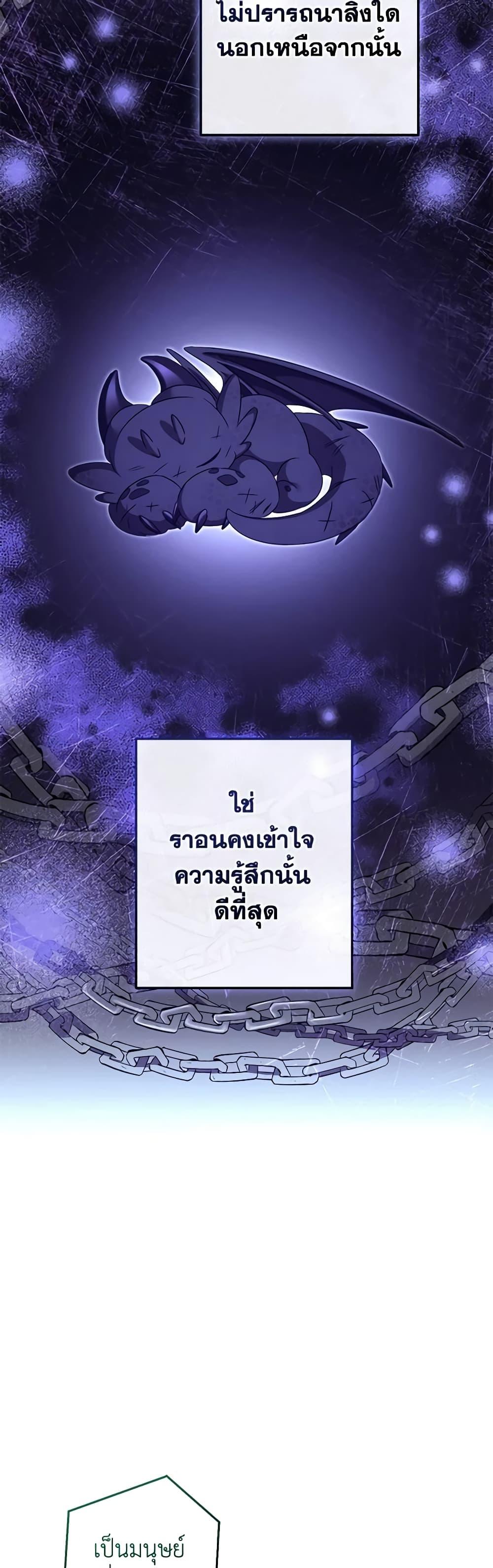 Manga-lc-com อ่านมังงะ อ่านการ์ตูน ออนไลน์ ฟรี Trash of the Count’s Family ตอนที่ 1 2 3 4 5 6 7 8 9 10 11 12 13 14 ฟรี ไม่มีโฆษณา Manga-lc - อ่าน มังงะ อ่าน การ์ตูน ออนไลน์ อ่านมังงะ ฟรี