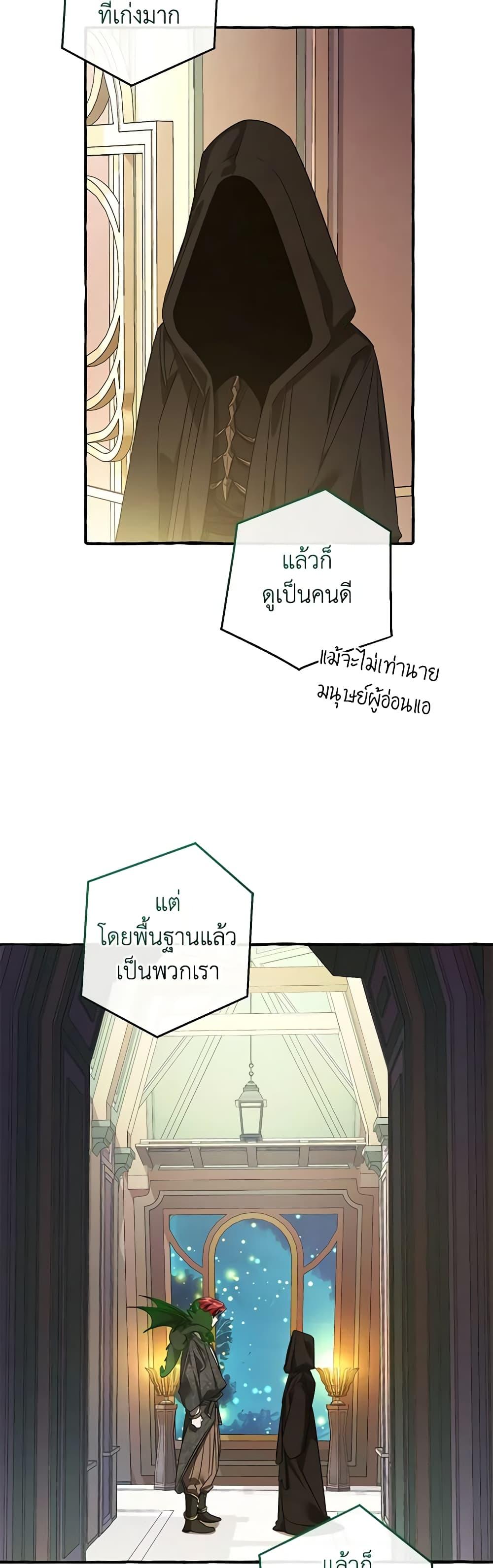 Manga-lc-com อ่านมังงะ อ่านการ์ตูน ออนไลน์ ฟรี Trash of the Count’s Family ตอนที่ 1 2 3 4 5 6 7 8 9 10 11 12 13 14 ฟรี ไม่มีโฆษณา Manga-lc - อ่าน มังงะ อ่าน การ์ตูน ออนไลน์ อ่านมังงะ ฟรี