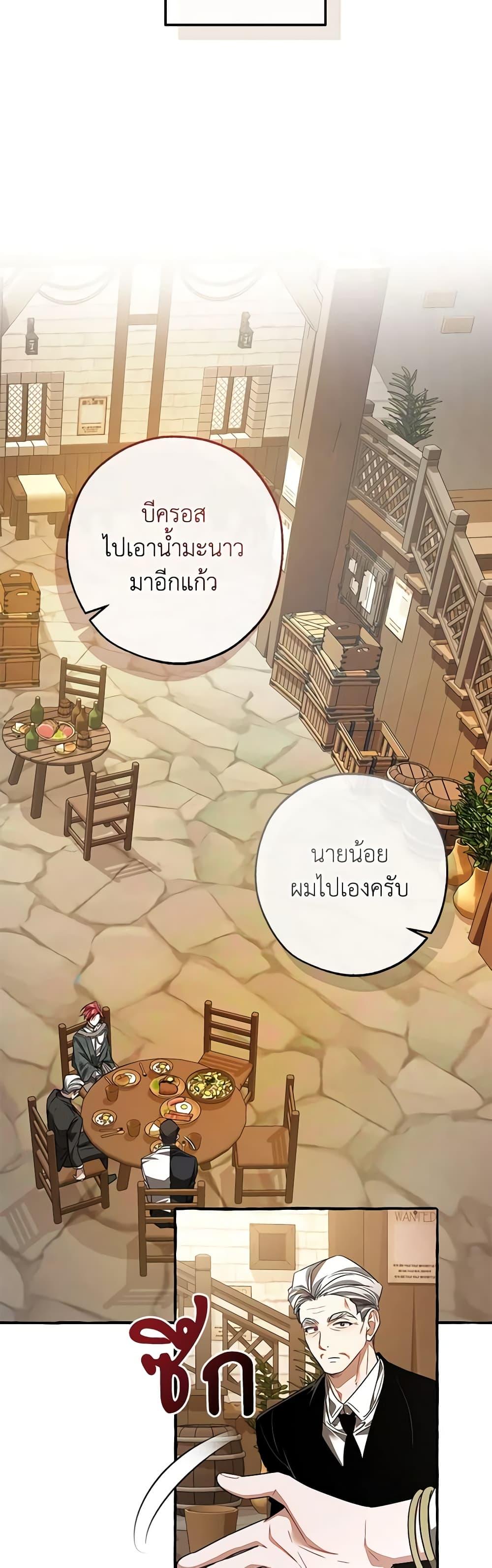 Manga-lc-com อ่านมังงะ อ่านการ์ตูน ออนไลน์ ฟรี Trash of the Count’s Family ตอนที่ 1 2 3 4 5 6 7 8 9 10 11 12 13 14 ฟรี ไม่มีโฆษณา Manga-lc - อ่าน มังงะ อ่าน การ์ตูน ออนไลน์ อ่านมังงะ ฟรี