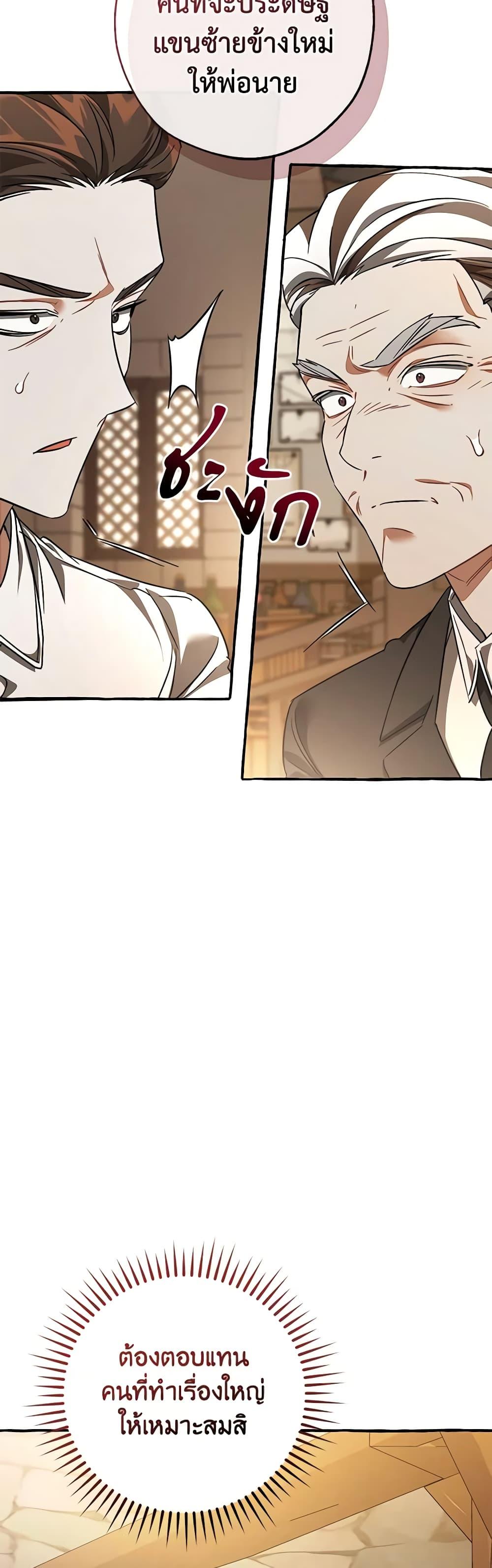 Manga-lc-com อ่านมังงะ อ่านการ์ตูน ออนไลน์ ฟรี Trash of the Count’s Family ตอนที่ 1 2 3 4 5 6 7 8 9 10 11 12 13 14 ฟรี ไม่มีโฆษณา Manga-lc - อ่าน มังงะ อ่าน การ์ตูน ออนไลน์ อ่านมังงะ ฟรี