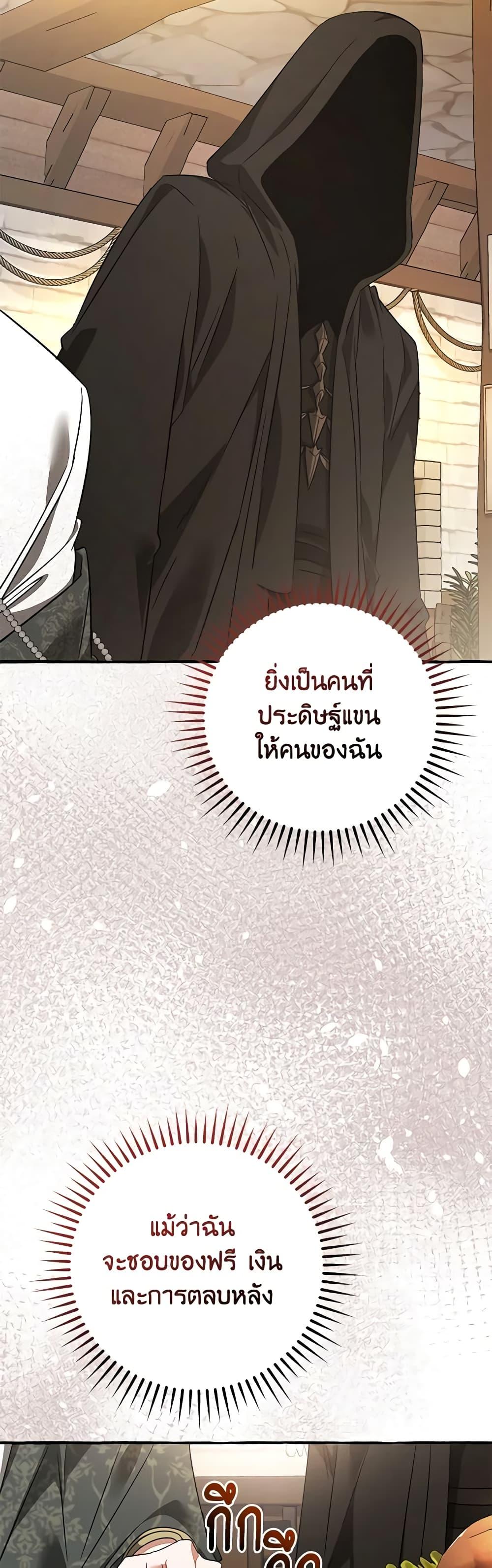 Manga-lc-com อ่านมังงะ อ่านการ์ตูน ออนไลน์ ฟรี Trash of the Count’s Family ตอนที่ 1 2 3 4 5 6 7 8 9 10 11 12 13 14 ฟรี ไม่มีโฆษณา Manga-lc - อ่าน มังงะ อ่าน การ์ตูน ออนไลน์ อ่านมังงะ ฟรี