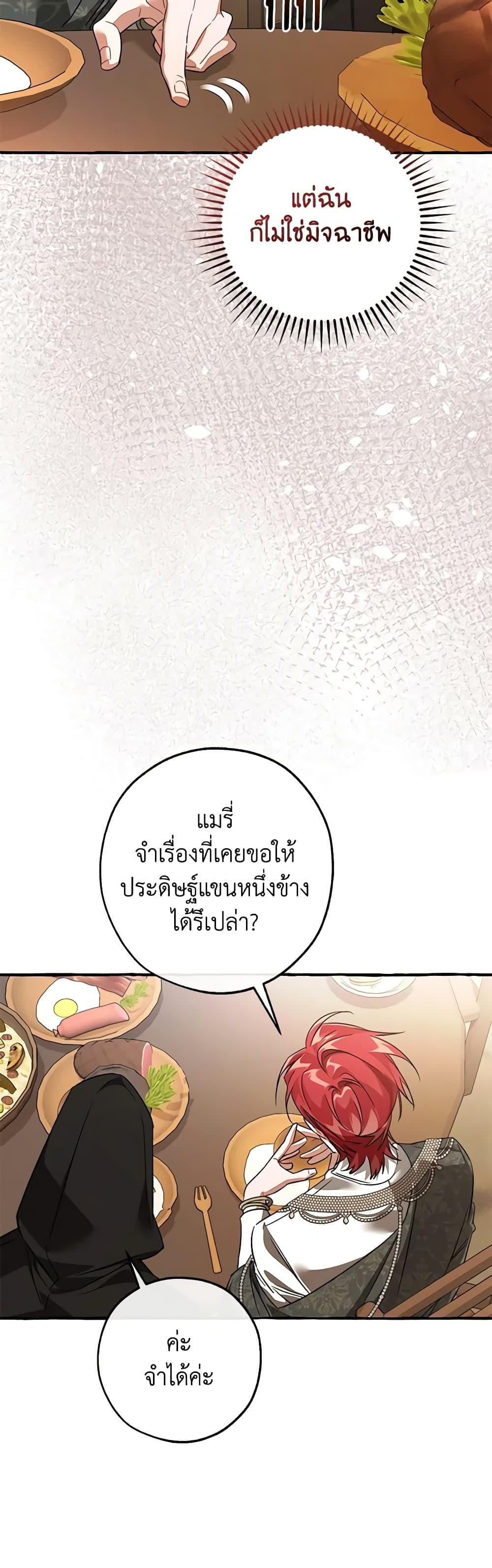 Manga-lc-com อ่านมังงะ อ่านการ์ตูน ออนไลน์ ฟรี Trash of the Count’s Family ตอนที่ 1 2 3 4 5 6 7 8 9 10 11 12 13 14 ฟรี ไม่มีโฆษณา Manga-lc - อ่าน มังงะ อ่าน การ์ตูน ออนไลน์ อ่านมังงะ ฟรี