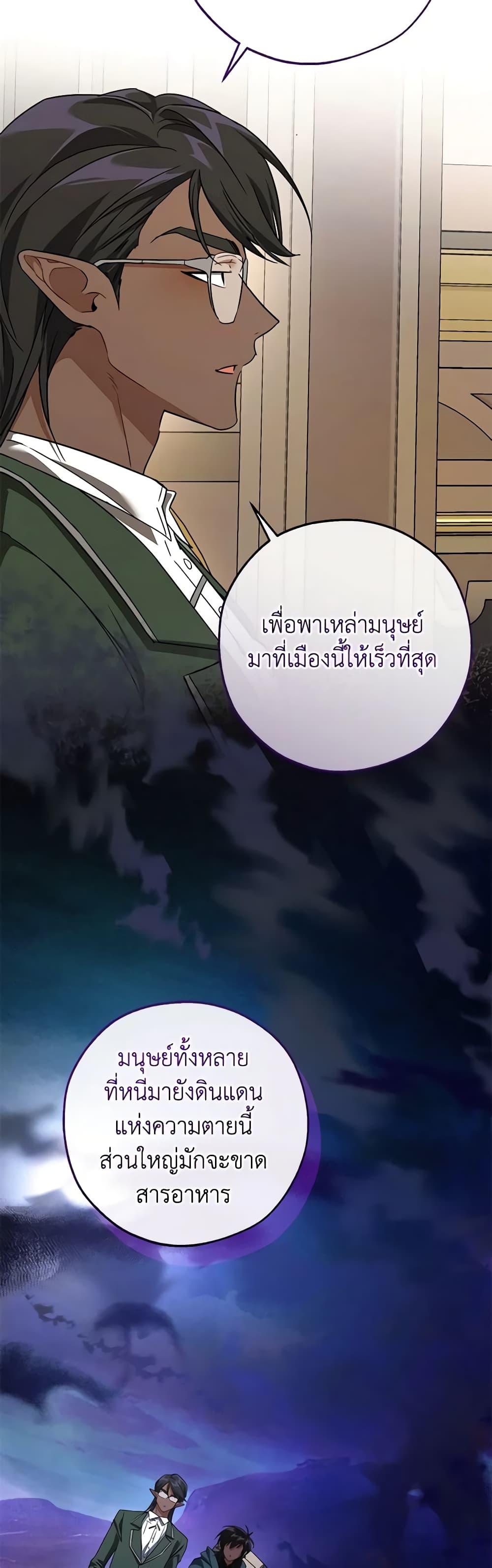 Manga-lc-com อ่านมังงะ อ่านการ์ตูน ออนไลน์ ฟรี Trash of the Count’s Family ตอนที่ 1 2 3 4 5 6 7 8 9 10 11 12 13 14 ฟรี ไม่มีโฆษณา Manga-lc - อ่าน มังงะ อ่าน การ์ตูน ออนไลน์ อ่านมังงะ ฟรี