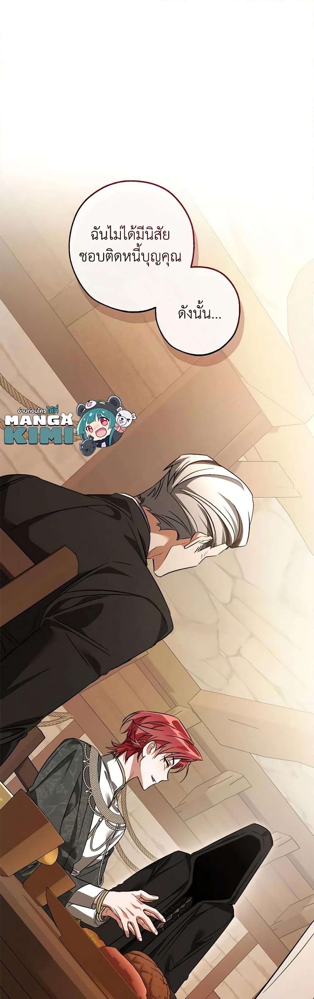 Manga-lc-com อ่านมังงะ อ่านการ์ตูน ออนไลน์ ฟรี Trash of the Count’s Family ตอนที่ 1 2 3 4 5 6 7 8 9 10 11 12 13 14 ฟรี ไม่มีโฆษณา Manga-lc - อ่าน มังงะ อ่าน การ์ตูน ออนไลน์ อ่านมังงะ ฟรี