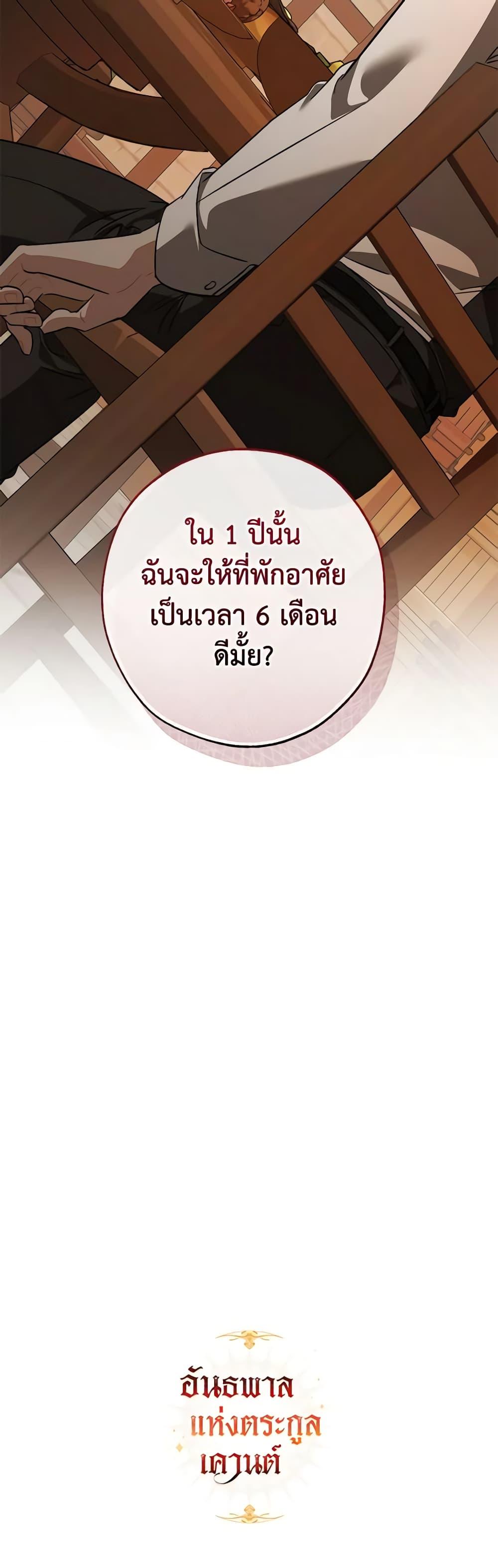 Manga-lc-com อ่านมังงะ อ่านการ์ตูน ออนไลน์ ฟรี Trash of the Count’s Family ตอนที่ 1 2 3 4 5 6 7 8 9 10 11 12 13 14 ฟรี ไม่มีโฆษณา Manga-lc - อ่าน มังงะ อ่าน การ์ตูน ออนไลน์ อ่านมังงะ ฟรี