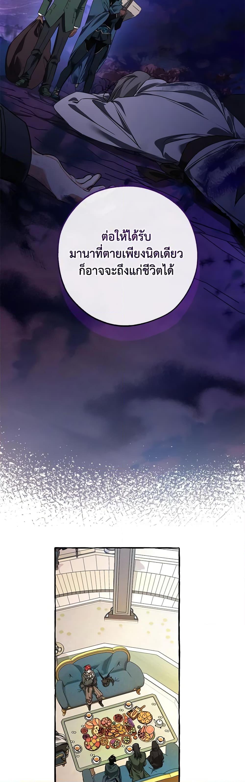 Manga-lc-com อ่านมังงะ อ่านการ์ตูน ออนไลน์ ฟรี Trash of the Count’s Family ตอนที่ 1 2 3 4 5 6 7 8 9 10 11 12 13 14 ฟรี ไม่มีโฆษณา Manga-lc - อ่าน มังงะ อ่าน การ์ตูน ออนไลน์ อ่านมังงะ ฟรี