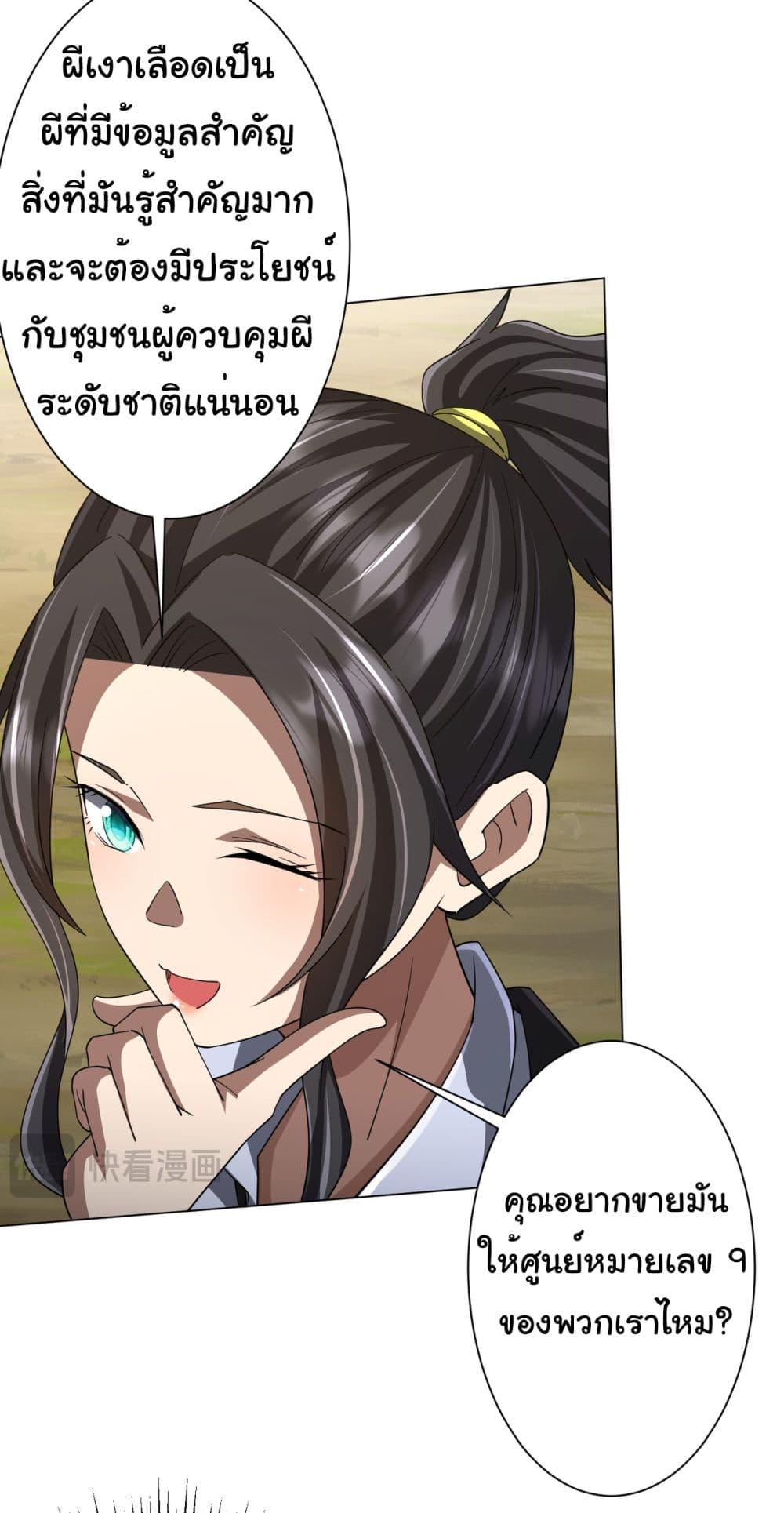 Manga-lc-com อ่านมังงะ อ่านการ์ตูน ออนไลน์ ฟรี Start with Trillions of Coins ตอนที่ 1 2 3 4 5 6 7 8 9 10 11 12 13 14 ฟรี ไม่มีโฆษณา Manga-lc - อ่าน มังงะ อ่าน การ์ตูน ออนไลน์ อ่านมังงะ ฟรี