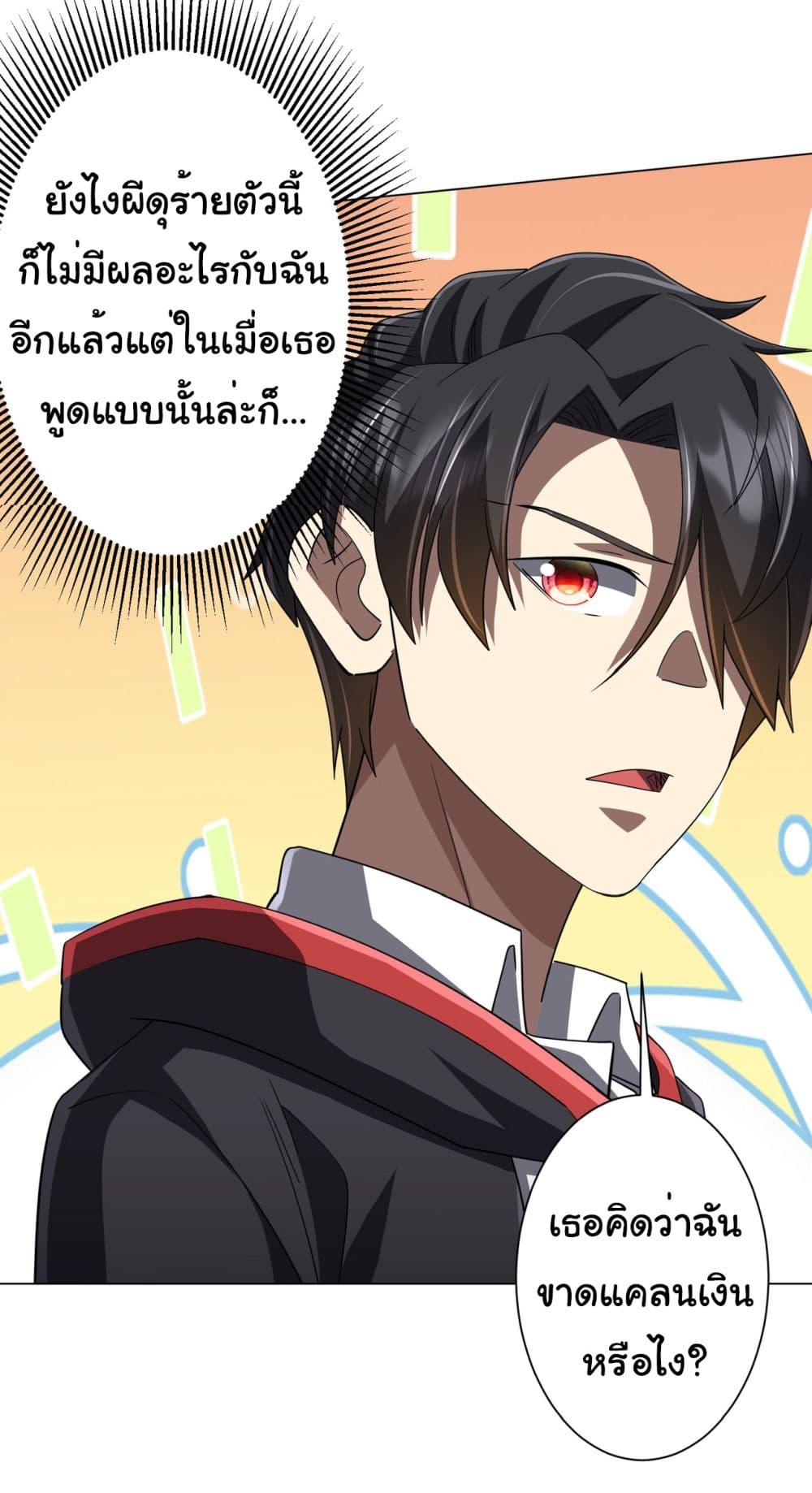 Manga-lc-com อ่านมังงะ อ่านการ์ตูน ออนไลน์ ฟรี Start with Trillions of Coins ตอนที่ 1 2 3 4 5 6 7 8 9 10 11 12 13 14 ฟรี ไม่มีโฆษณา Manga-lc - อ่าน มังงะ อ่าน การ์ตูน ออนไลน์ อ่านมังงะ ฟรี