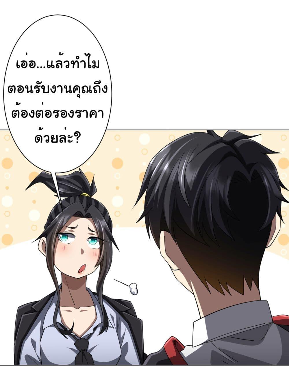 Manga-lc-com อ่านมังงะ อ่านการ์ตูน ออนไลน์ ฟรี Start with Trillions of Coins ตอนที่ 1 2 3 4 5 6 7 8 9 10 11 12 13 14 ฟรี ไม่มีโฆษณา Manga-lc - อ่าน มังงะ อ่าน การ์ตูน ออนไลน์ อ่านมังงะ ฟรี