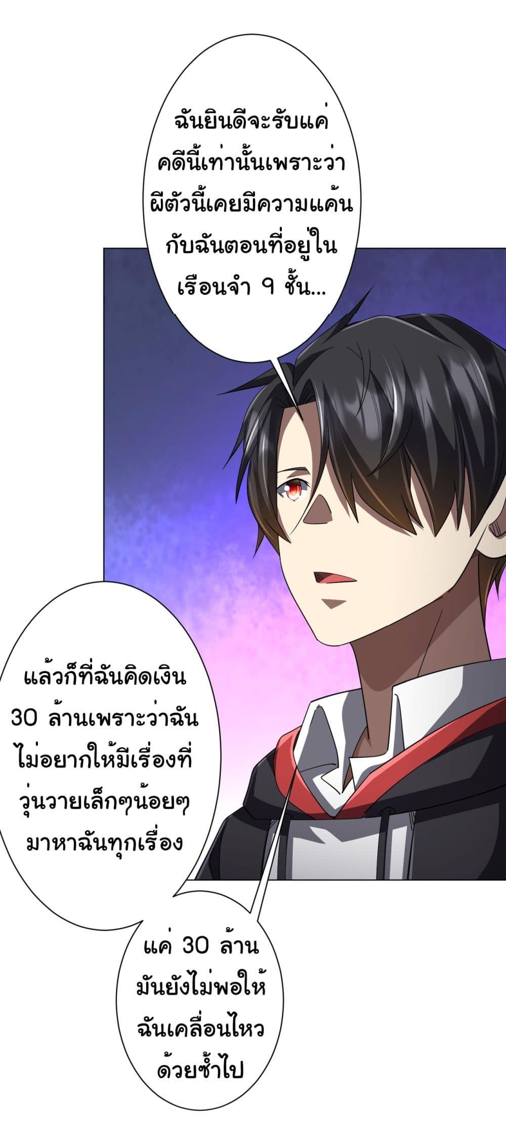 Manga-lc-com อ่านมังงะ อ่านการ์ตูน ออนไลน์ ฟรี Start with Trillions of Coins ตอนที่ 1 2 3 4 5 6 7 8 9 10 11 12 13 14 ฟรี ไม่มีโฆษณา Manga-lc - อ่าน มังงะ อ่าน การ์ตูน ออนไลน์ อ่านมังงะ ฟรี