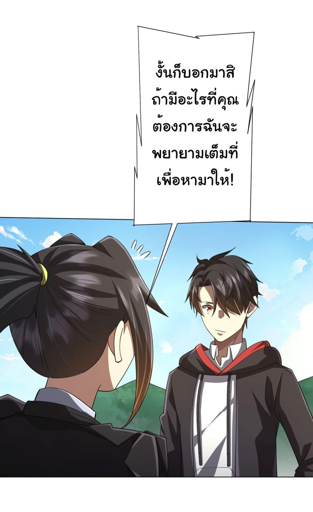 Manga-lc-com อ่านมังงะ อ่านการ์ตูน ออนไลน์ ฟรี Start with Trillions of Coins ตอนที่ 1 2 3 4 5 6 7 8 9 10 11 12 13 14 ฟรี ไม่มีโฆษณา Manga-lc - อ่าน มังงะ อ่าน การ์ตูน ออนไลน์ อ่านมังงะ ฟรี