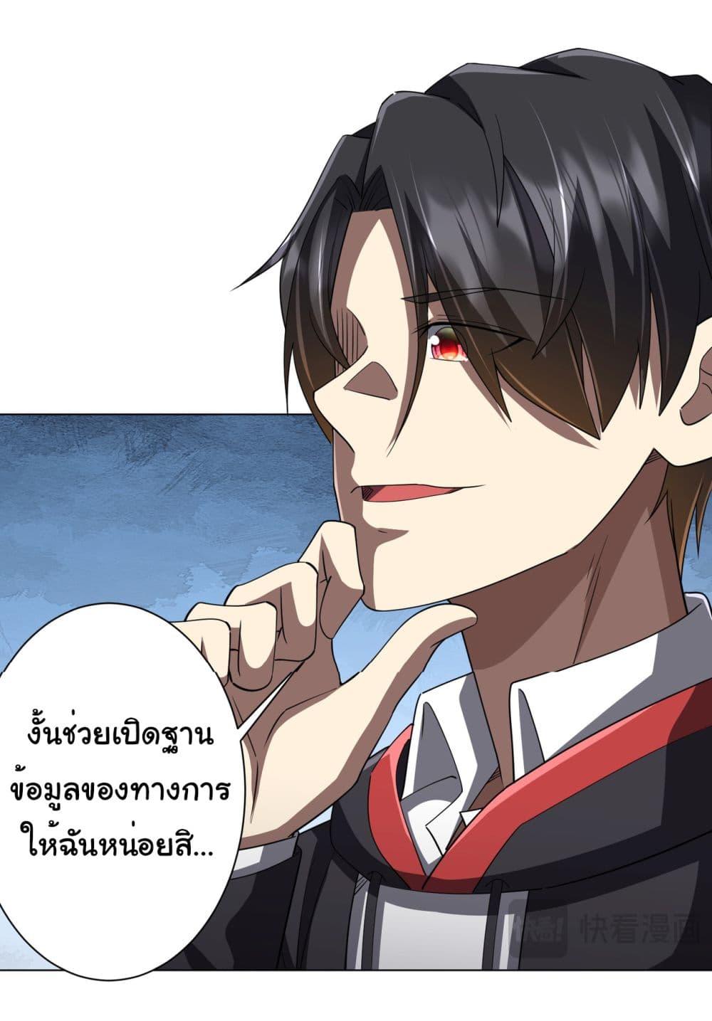 Manga-lc-com อ่านมังงะ อ่านการ์ตูน ออนไลน์ ฟรี Start with Trillions of Coins ตอนที่ 1 2 3 4 5 6 7 8 9 10 11 12 13 14 ฟรี ไม่มีโฆษณา Manga-lc - อ่าน มังงะ อ่าน การ์ตูน ออนไลน์ อ่านมังงะ ฟรี