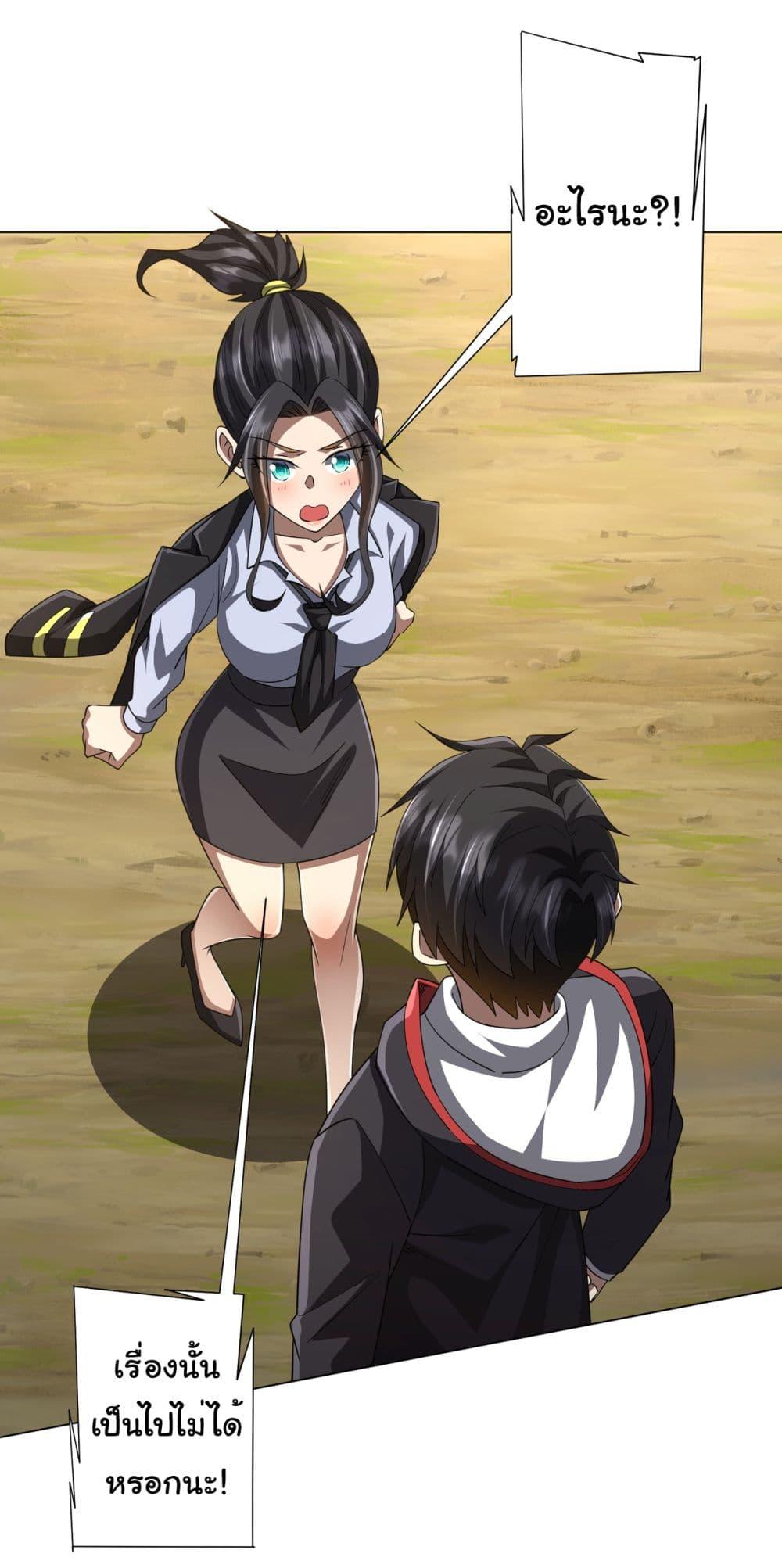 Manga-lc-com อ่านมังงะ อ่านการ์ตูน ออนไลน์ ฟรี Start with Trillions of Coins ตอนที่ 1 2 3 4 5 6 7 8 9 10 11 12 13 14 ฟรี ไม่มีโฆษณา Manga-lc - อ่าน มังงะ อ่าน การ์ตูน ออนไลน์ อ่านมังงะ ฟรี