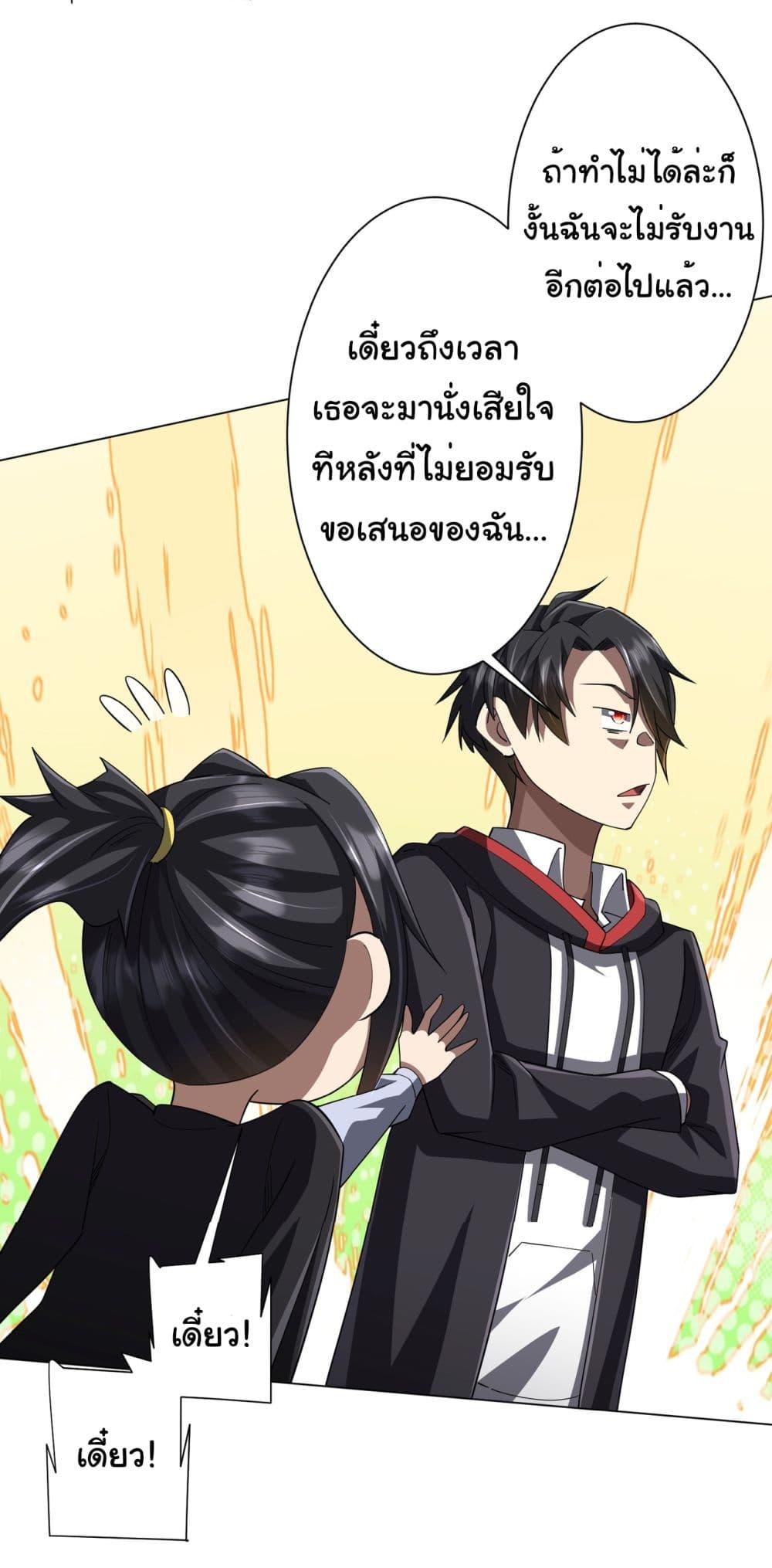 Manga-lc-com อ่านมังงะ อ่านการ์ตูน ออนไลน์ ฟรี Start with Trillions of Coins ตอนที่ 1 2 3 4 5 6 7 8 9 10 11 12 13 14 ฟรี ไม่มีโฆษณา Manga-lc - อ่าน มังงะ อ่าน การ์ตูน ออนไลน์ อ่านมังงะ ฟรี