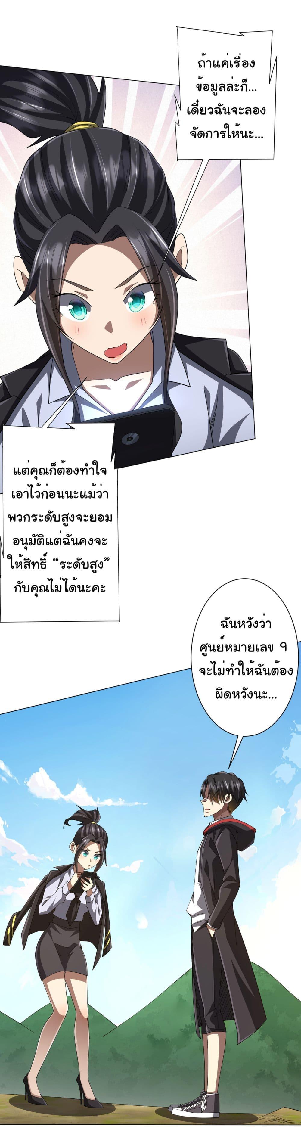 Manga-lc-com อ่านมังงะ อ่านการ์ตูน ออนไลน์ ฟรี Start with Trillions of Coins ตอนที่ 1 2 3 4 5 6 7 8 9 10 11 12 13 14 ฟรี ไม่มีโฆษณา Manga-lc - อ่าน มังงะ อ่าน การ์ตูน ออนไลน์ อ่านมังงะ ฟรี