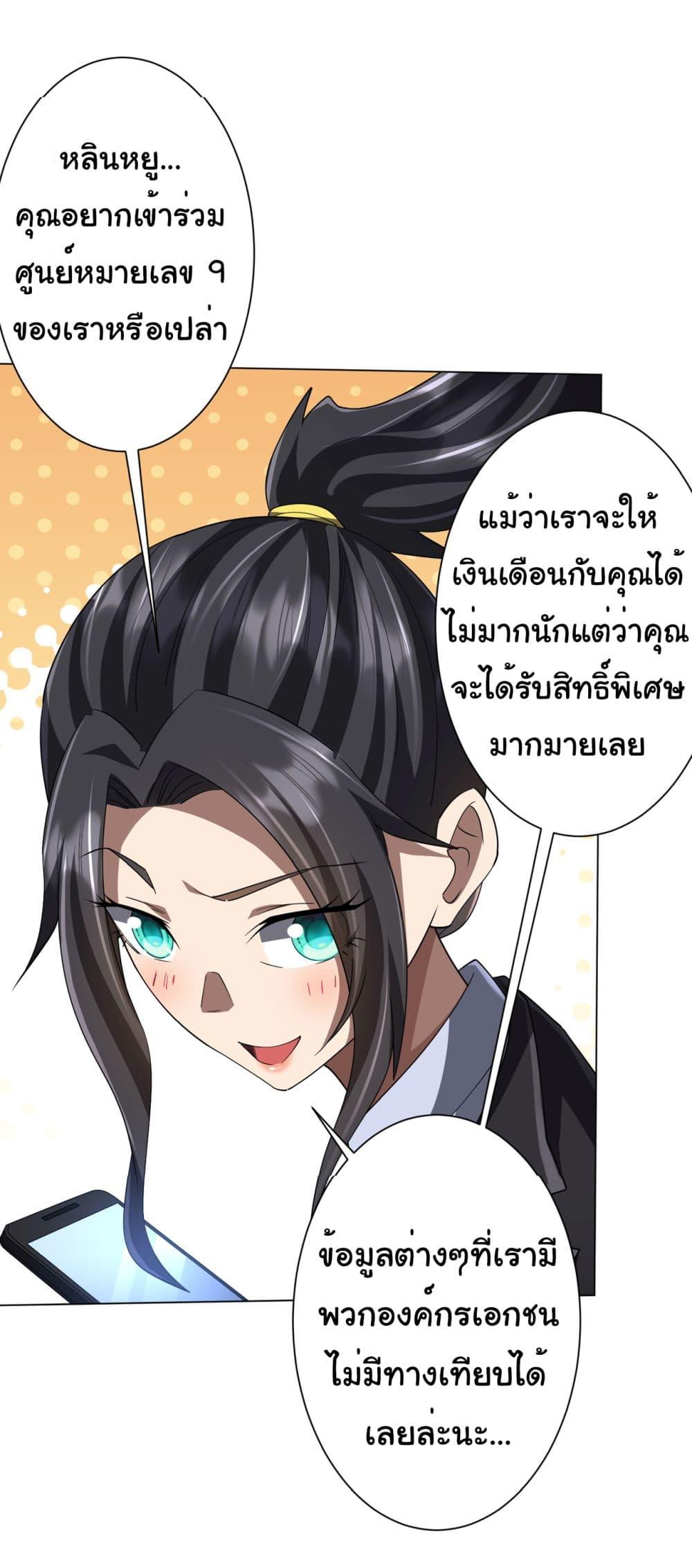 Manga-lc-com อ่านมังงะ อ่านการ์ตูน ออนไลน์ ฟรี Start with Trillions of Coins ตอนที่ 1 2 3 4 5 6 7 8 9 10 11 12 13 14 ฟรี ไม่มีโฆษณา Manga-lc - อ่าน มังงะ อ่าน การ์ตูน ออนไลน์ อ่านมังงะ ฟรี
