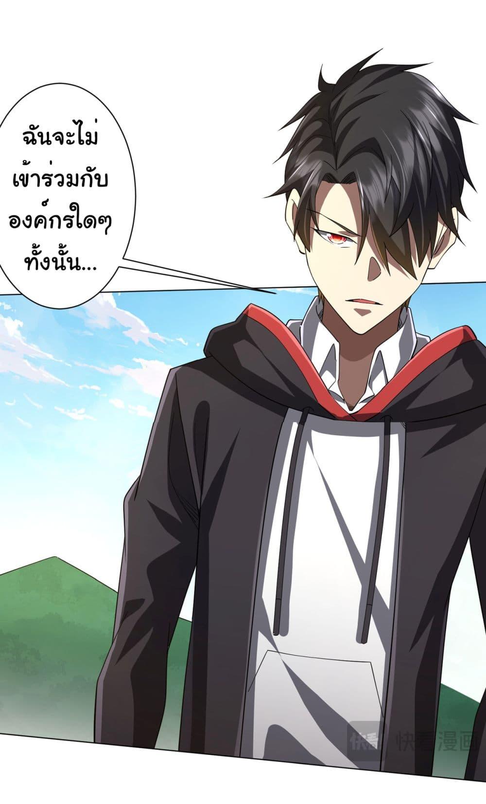 Manga-lc-com อ่านมังงะ อ่านการ์ตูน ออนไลน์ ฟรี Start with Trillions of Coins ตอนที่ 1 2 3 4 5 6 7 8 9 10 11 12 13 14 ฟรี ไม่มีโฆษณา Manga-lc - อ่าน มังงะ อ่าน การ์ตูน ออนไลน์ อ่านมังงะ ฟรี