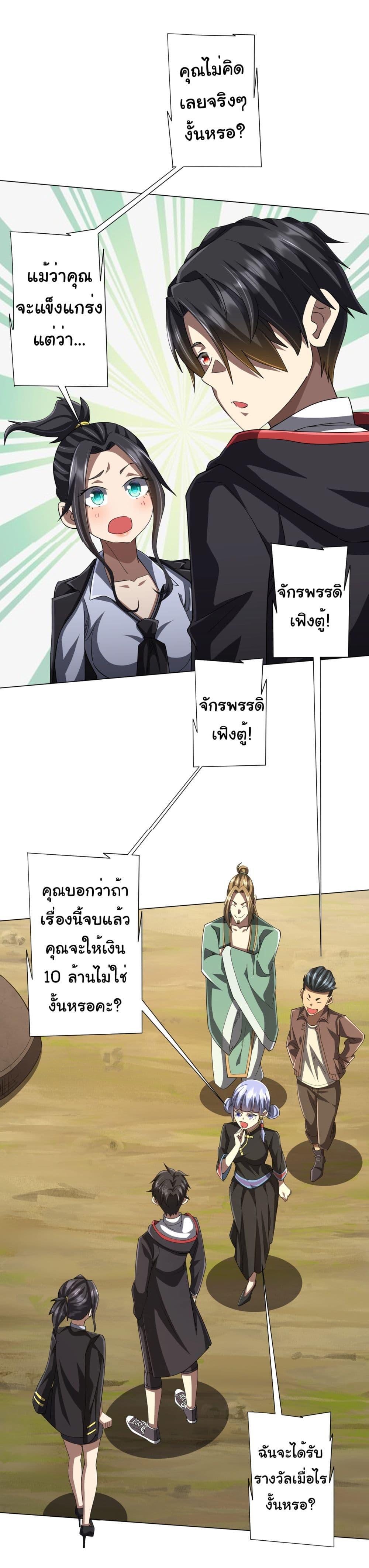 Manga-lc-com อ่านมังงะ อ่านการ์ตูน ออนไลน์ ฟรี Start with Trillions of Coins ตอนที่ 1 2 3 4 5 6 7 8 9 10 11 12 13 14 ฟรี ไม่มีโฆษณา Manga-lc - อ่าน มังงะ อ่าน การ์ตูน ออนไลน์ อ่านมังงะ ฟรี