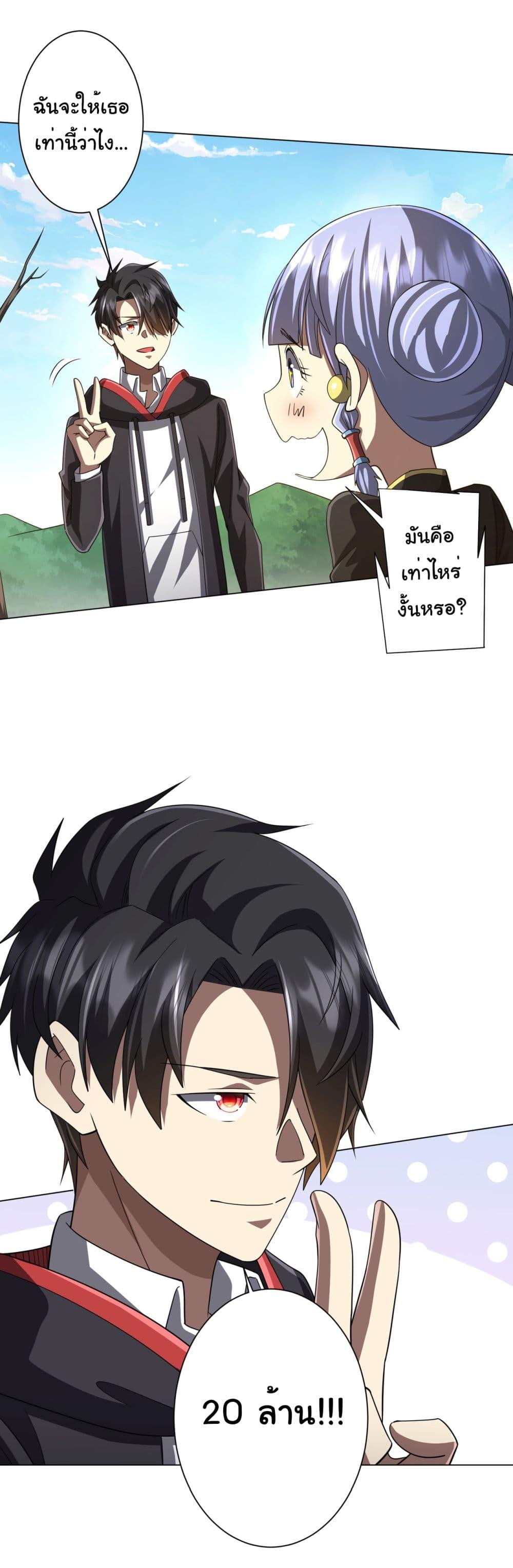 Manga-lc-com อ่านมังงะ อ่านการ์ตูน ออนไลน์ ฟรี Start with Trillions of Coins ตอนที่ 1 2 3 4 5 6 7 8 9 10 11 12 13 14 ฟรี ไม่มีโฆษณา Manga-lc - อ่าน มังงะ อ่าน การ์ตูน ออนไลน์ อ่านมังงะ ฟรี