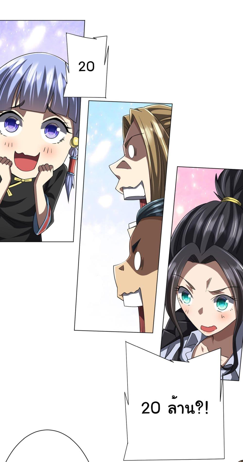 Manga-lc-com อ่านมังงะ อ่านการ์ตูน ออนไลน์ ฟรี Start with Trillions of Coins ตอนที่ 1 2 3 4 5 6 7 8 9 10 11 12 13 14 ฟรี ไม่มีโฆษณา Manga-lc - อ่าน มังงะ อ่าน การ์ตูน ออนไลน์ อ่านมังงะ ฟรี