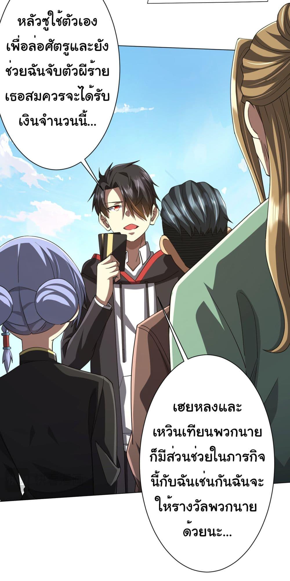 Manga-lc-com อ่านมังงะ อ่านการ์ตูน ออนไลน์ ฟรี Start with Trillions of Coins ตอนที่ 1 2 3 4 5 6 7 8 9 10 11 12 13 14 ฟรี ไม่มีโฆษณา Manga-lc - อ่าน มังงะ อ่าน การ์ตูน ออนไลน์ อ่านมังงะ ฟรี