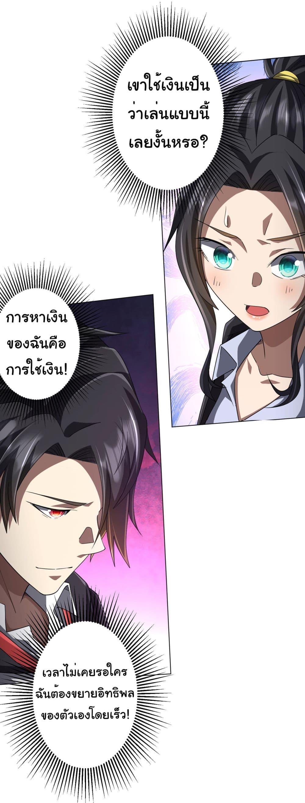 Manga-lc-com อ่านมังงะ อ่านการ์ตูน ออนไลน์ ฟรี Start with Trillions of Coins ตอนที่ 1 2 3 4 5 6 7 8 9 10 11 12 13 14 ฟรี ไม่มีโฆษณา Manga-lc - อ่าน มังงะ อ่าน การ์ตูน ออนไลน์ อ่านมังงะ ฟรี