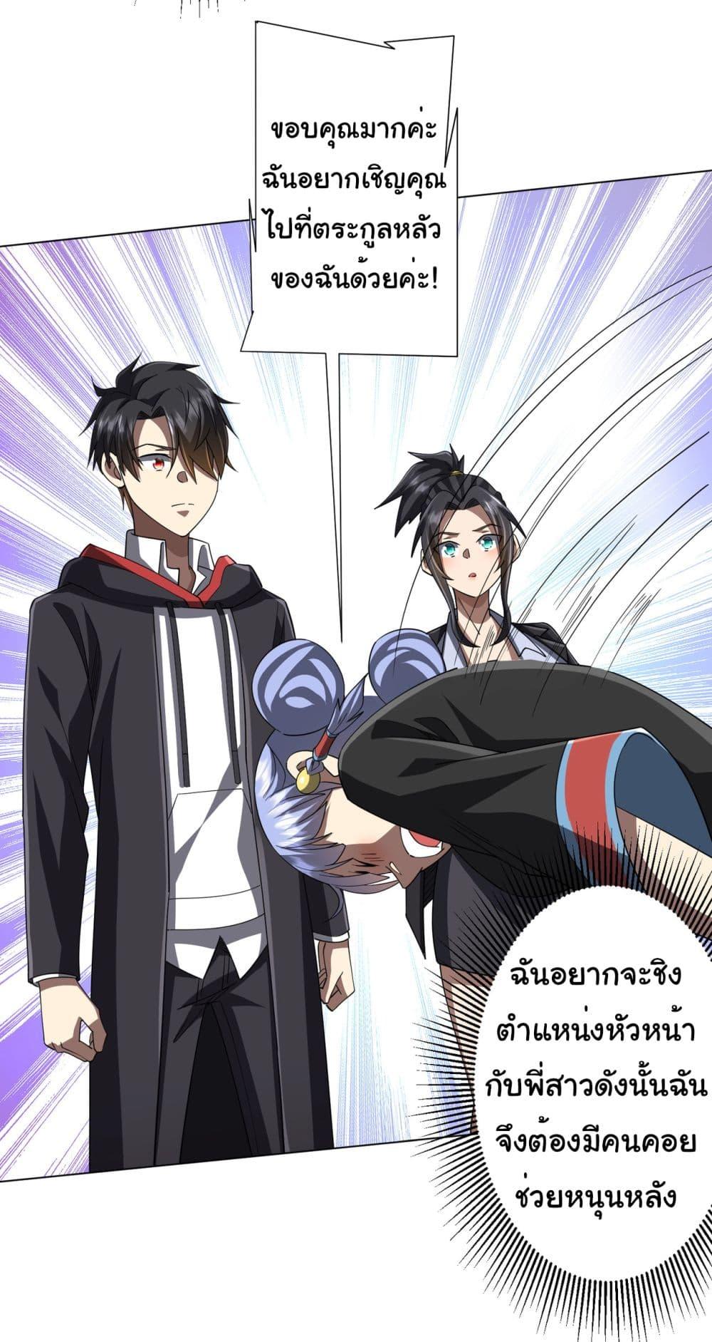 Manga-lc-com อ่านมังงะ อ่านการ์ตูน ออนไลน์ ฟรี Start with Trillions of Coins ตอนที่ 1 2 3 4 5 6 7 8 9 10 11 12 13 14 ฟรี ไม่มีโฆษณา Manga-lc - อ่าน มังงะ อ่าน การ์ตูน ออนไลน์ อ่านมังงะ ฟรี