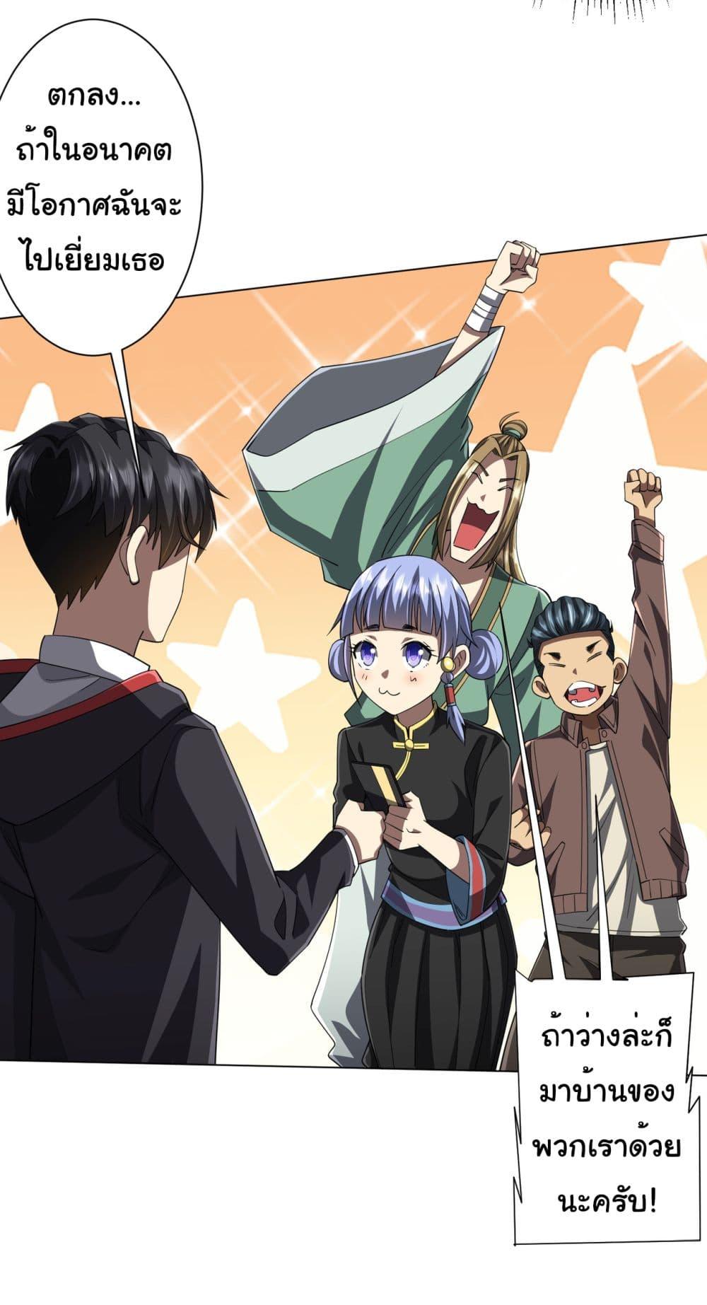 Manga-lc-com อ่านมังงะ อ่านการ์ตูน ออนไลน์ ฟรี Start with Trillions of Coins ตอนที่ 1 2 3 4 5 6 7 8 9 10 11 12 13 14 ฟรี ไม่มีโฆษณา Manga-lc - อ่าน มังงะ อ่าน การ์ตูน ออนไลน์ อ่านมังงะ ฟรี