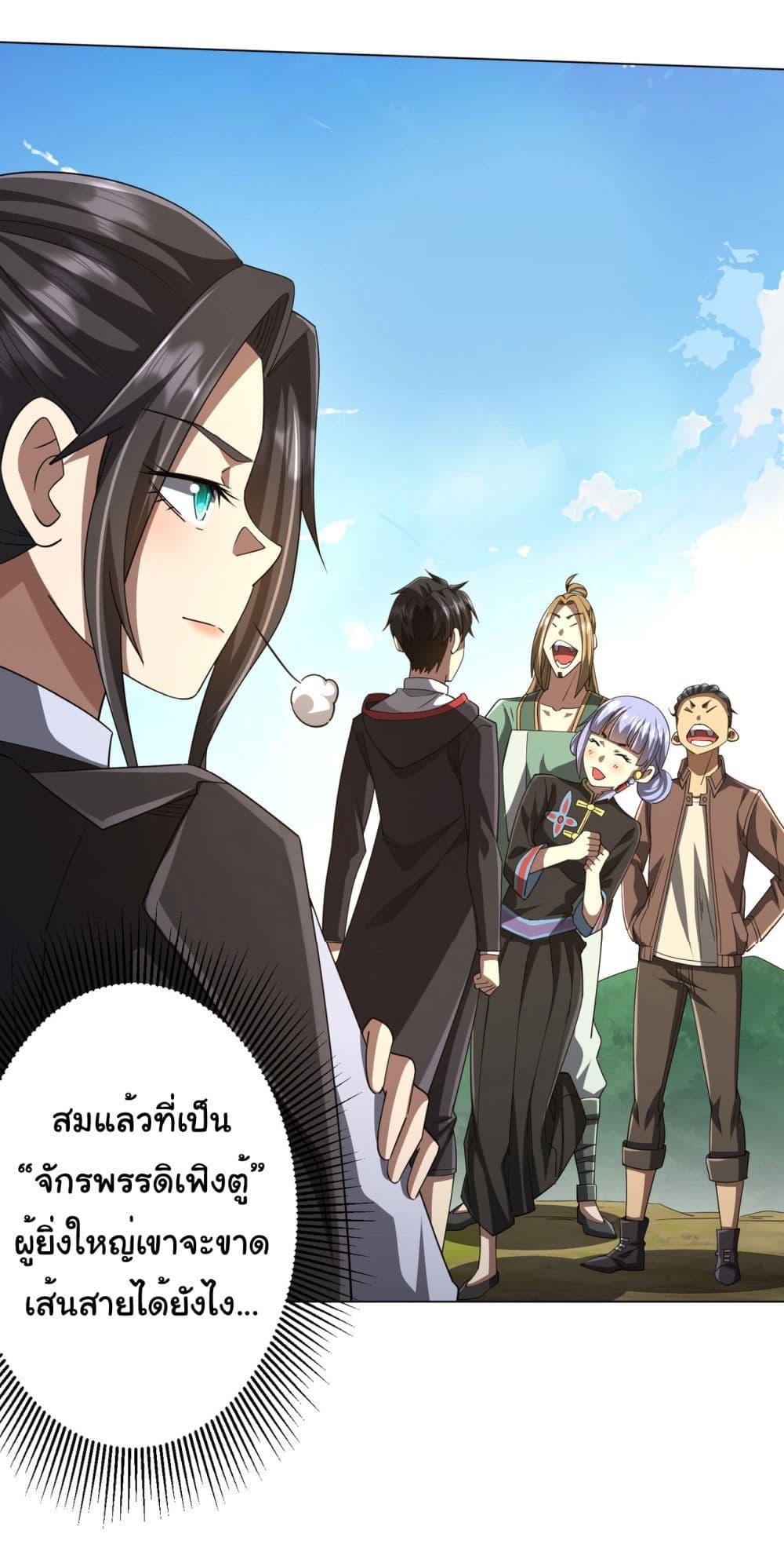 Manga-lc-com อ่านมังงะ อ่านการ์ตูน ออนไลน์ ฟรี Start with Trillions of Coins ตอนที่ 1 2 3 4 5 6 7 8 9 10 11 12 13 14 ฟรี ไม่มีโฆษณา Manga-lc - อ่าน มังงะ อ่าน การ์ตูน ออนไลน์ อ่านมังงะ ฟรี