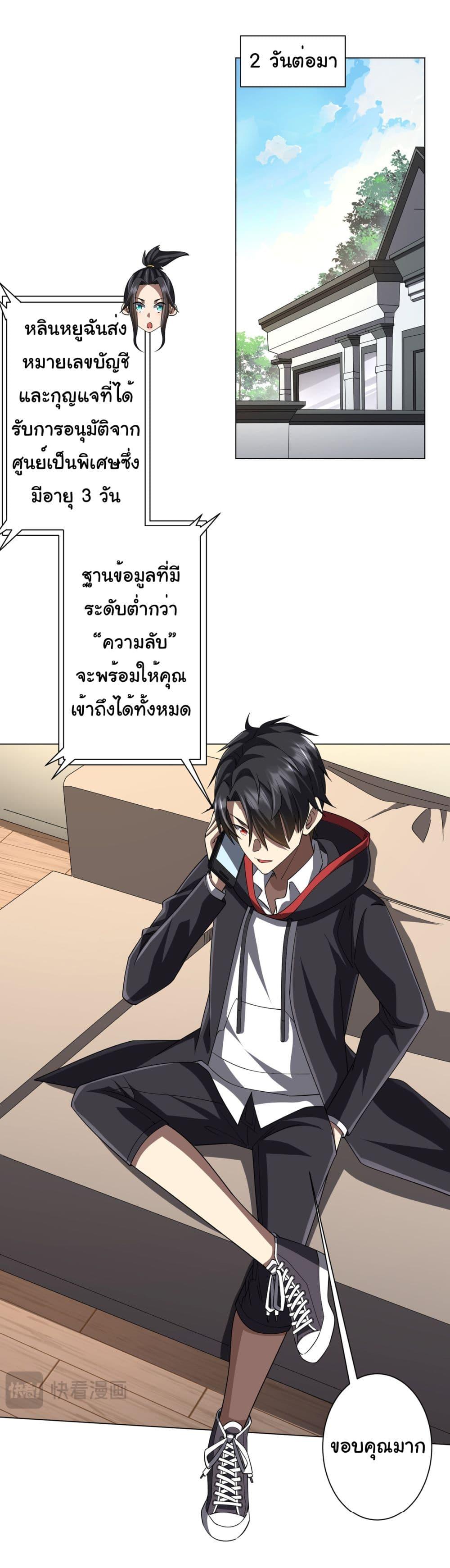 Manga-lc-com อ่านมังงะ อ่านการ์ตูน ออนไลน์ ฟรี Start with Trillions of Coins ตอนที่ 1 2 3 4 5 6 7 8 9 10 11 12 13 14 ฟรี ไม่มีโฆษณา Manga-lc - อ่าน มังงะ อ่าน การ์ตูน ออนไลน์ อ่านมังงะ ฟรี
