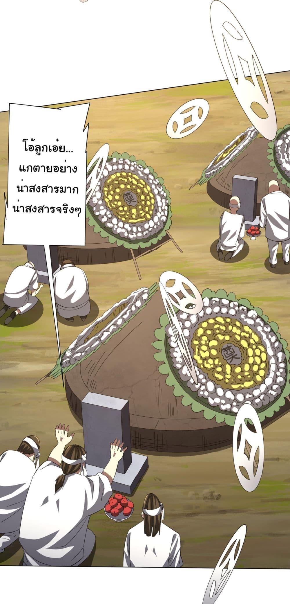 Manga-lc-com อ่านมังงะ อ่านการ์ตูน ออนไลน์ ฟรี Start with Trillions of Coins ตอนที่ 1 2 3 4 5 6 7 8 9 10 11 12 13 14 ฟรี ไม่มีโฆษณา Manga-lc - อ่าน มังงะ อ่าน การ์ตูน ออนไลน์ อ่านมังงะ ฟรี