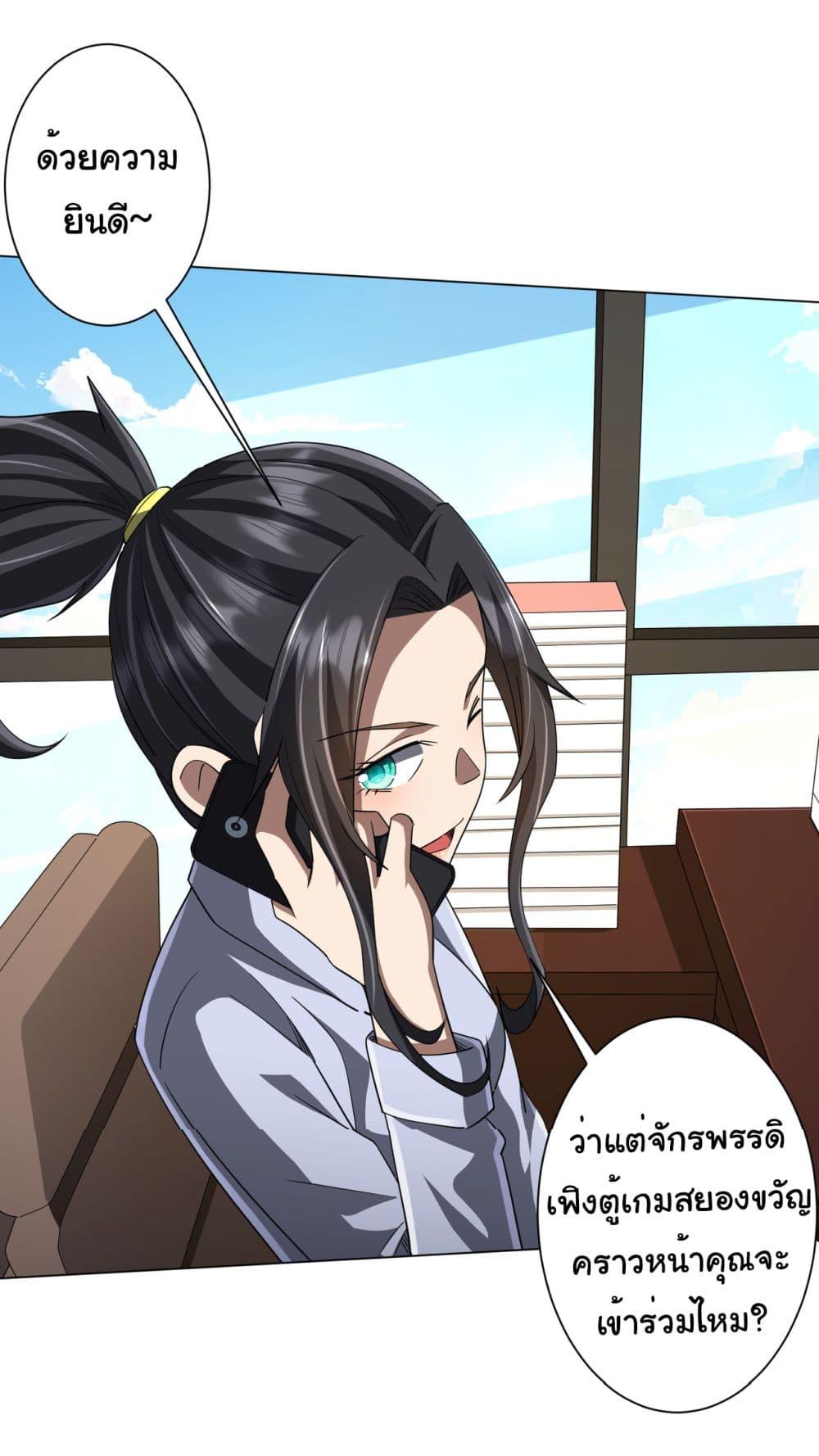 Manga-lc-com อ่านมังงะ อ่านการ์ตูน ออนไลน์ ฟรี Start with Trillions of Coins ตอนที่ 1 2 3 4 5 6 7 8 9 10 11 12 13 14 ฟรี ไม่มีโฆษณา Manga-lc - อ่าน มังงะ อ่าน การ์ตูน ออนไลน์ อ่านมังงะ ฟรี