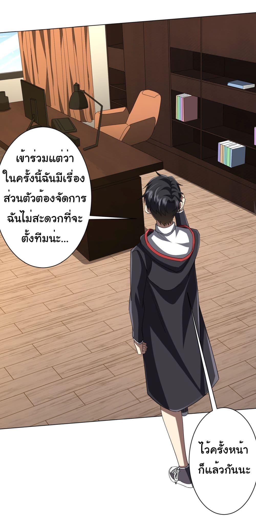 Manga-lc-com อ่านมังงะ อ่านการ์ตูน ออนไลน์ ฟรี Start with Trillions of Coins ตอนที่ 1 2 3 4 5 6 7 8 9 10 11 12 13 14 ฟรี ไม่มีโฆษณา Manga-lc - อ่าน มังงะ อ่าน การ์ตูน ออนไลน์ อ่านมังงะ ฟรี