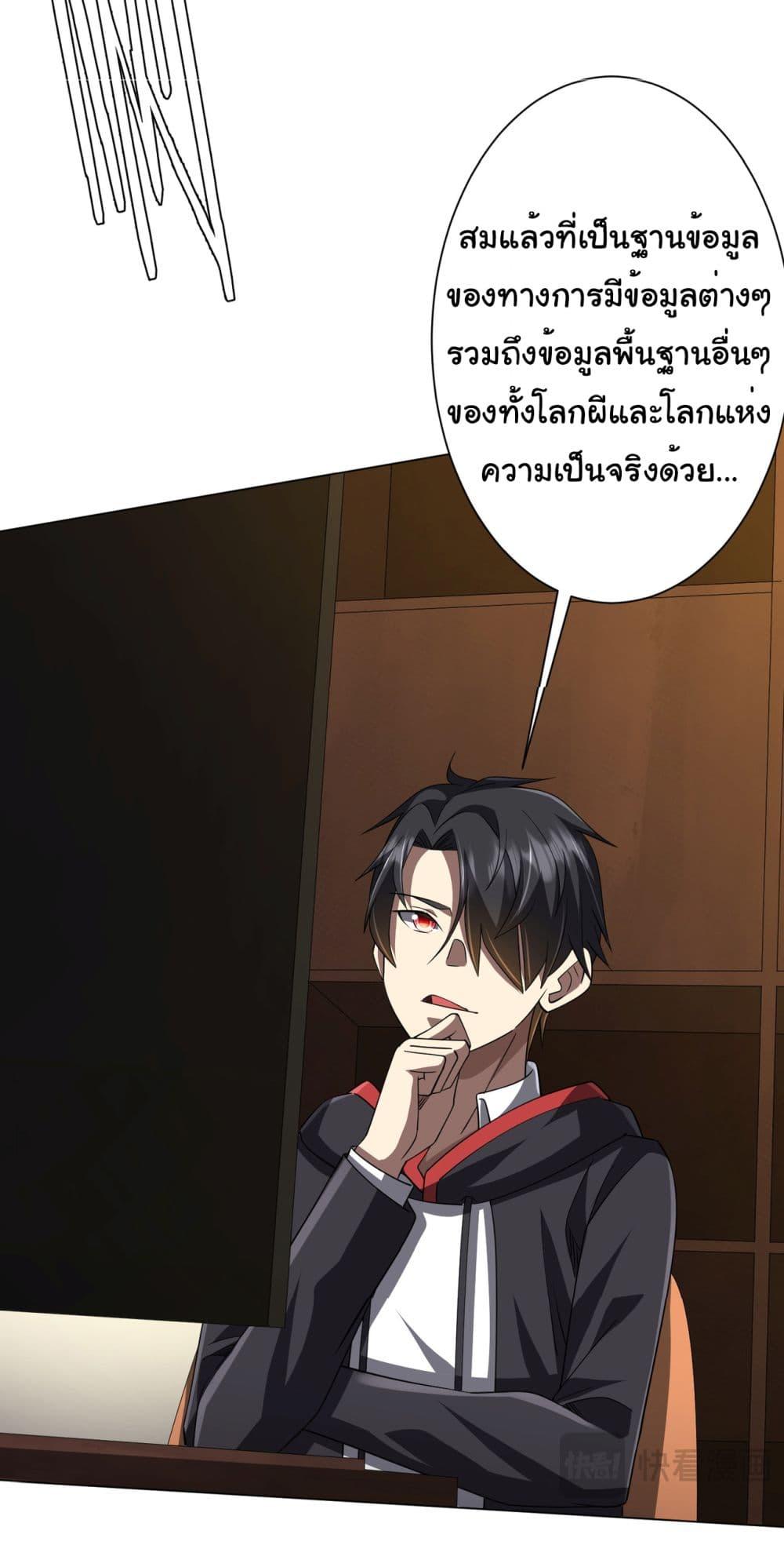 Manga-lc-com อ่านมังงะ อ่านการ์ตูน ออนไลน์ ฟรี Start with Trillions of Coins ตอนที่ 1 2 3 4 5 6 7 8 9 10 11 12 13 14 ฟรี ไม่มีโฆษณา Manga-lc - อ่าน มังงะ อ่าน การ์ตูน ออนไลน์ อ่านมังงะ ฟรี