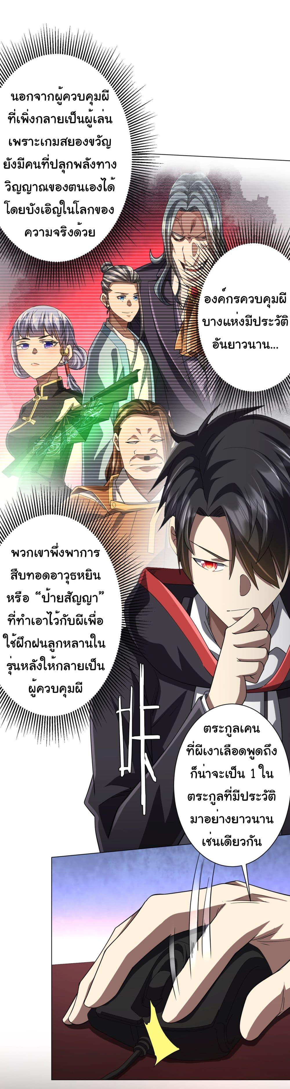 Manga-lc-com อ่านมังงะ อ่านการ์ตูน ออนไลน์ ฟรี Start with Trillions of Coins ตอนที่ 1 2 3 4 5 6 7 8 9 10 11 12 13 14 ฟรี ไม่มีโฆษณา Manga-lc - อ่าน มังงะ อ่าน การ์ตูน ออนไลน์ อ่านมังงะ ฟรี