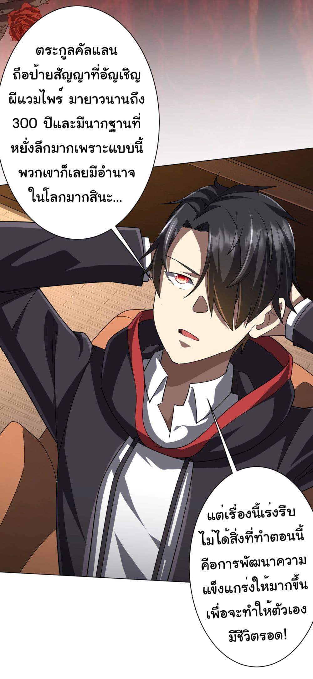 Manga-lc-com อ่านมังงะ อ่านการ์ตูน ออนไลน์ ฟรี Start with Trillions of Coins ตอนที่ 1 2 3 4 5 6 7 8 9 10 11 12 13 14 ฟรี ไม่มีโฆษณา Manga-lc - อ่าน มังงะ อ่าน การ์ตูน ออนไลน์ อ่านมังงะ ฟรี