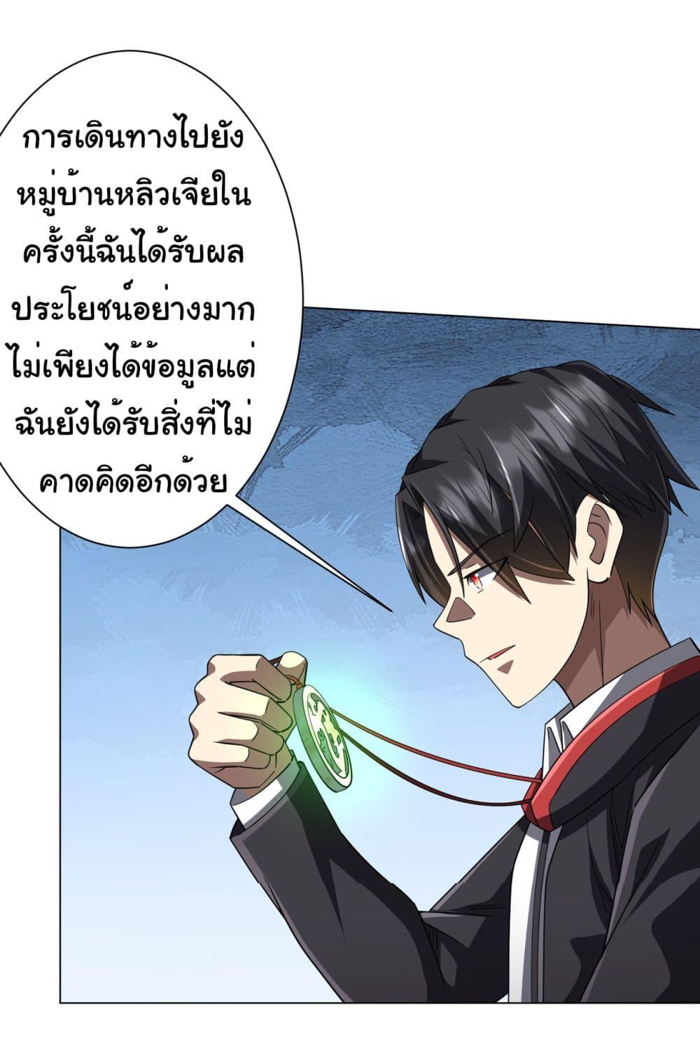Manga-lc-com อ่านมังงะ อ่านการ์ตูน ออนไลน์ ฟรี Start with Trillions of Coins ตอนที่ 1 2 3 4 5 6 7 8 9 10 11 12 13 14 ฟรี ไม่มีโฆษณา Manga-lc - อ่าน มังงะ อ่าน การ์ตูน ออนไลน์ อ่านมังงะ ฟรี