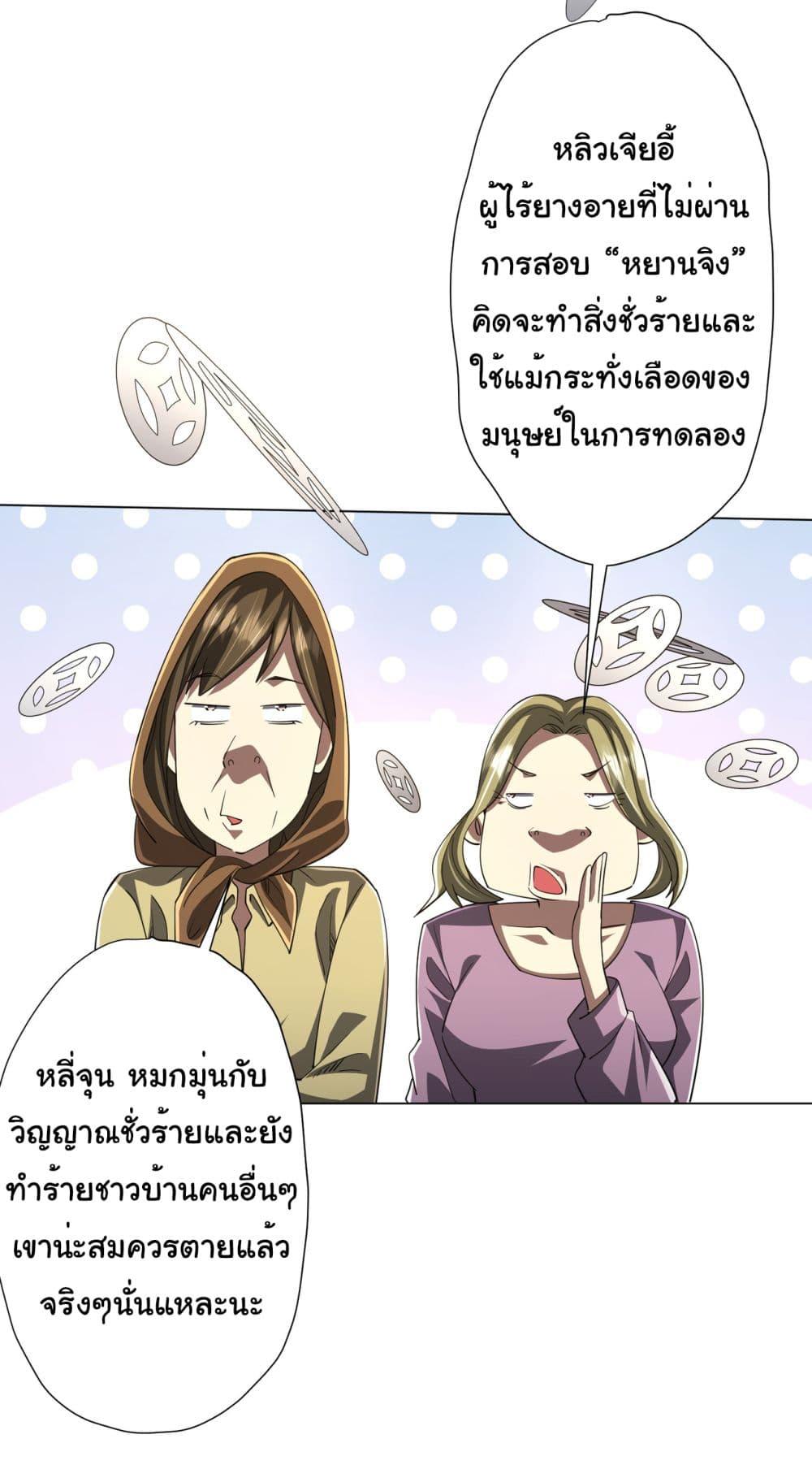Manga-lc-com อ่านมังงะ อ่านการ์ตูน ออนไลน์ ฟรี Start with Trillions of Coins ตอนที่ 1 2 3 4 5 6 7 8 9 10 11 12 13 14 ฟรี ไม่มีโฆษณา Manga-lc - อ่าน มังงะ อ่าน การ์ตูน ออนไลน์ อ่านมังงะ ฟรี