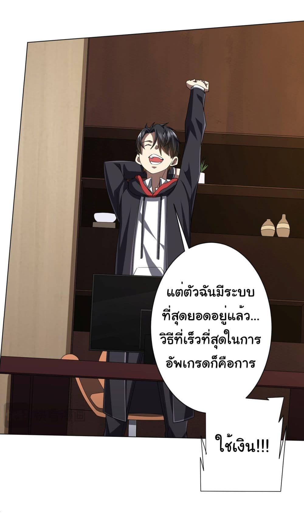 Manga-lc-com อ่านมังงะ อ่านการ์ตูน ออนไลน์ ฟรี Start with Trillions of Coins ตอนที่ 1 2 3 4 5 6 7 8 9 10 11 12 13 14 ฟรี ไม่มีโฆษณา Manga-lc - อ่าน มังงะ อ่าน การ์ตูน ออนไลน์ อ่านมังงะ ฟรี