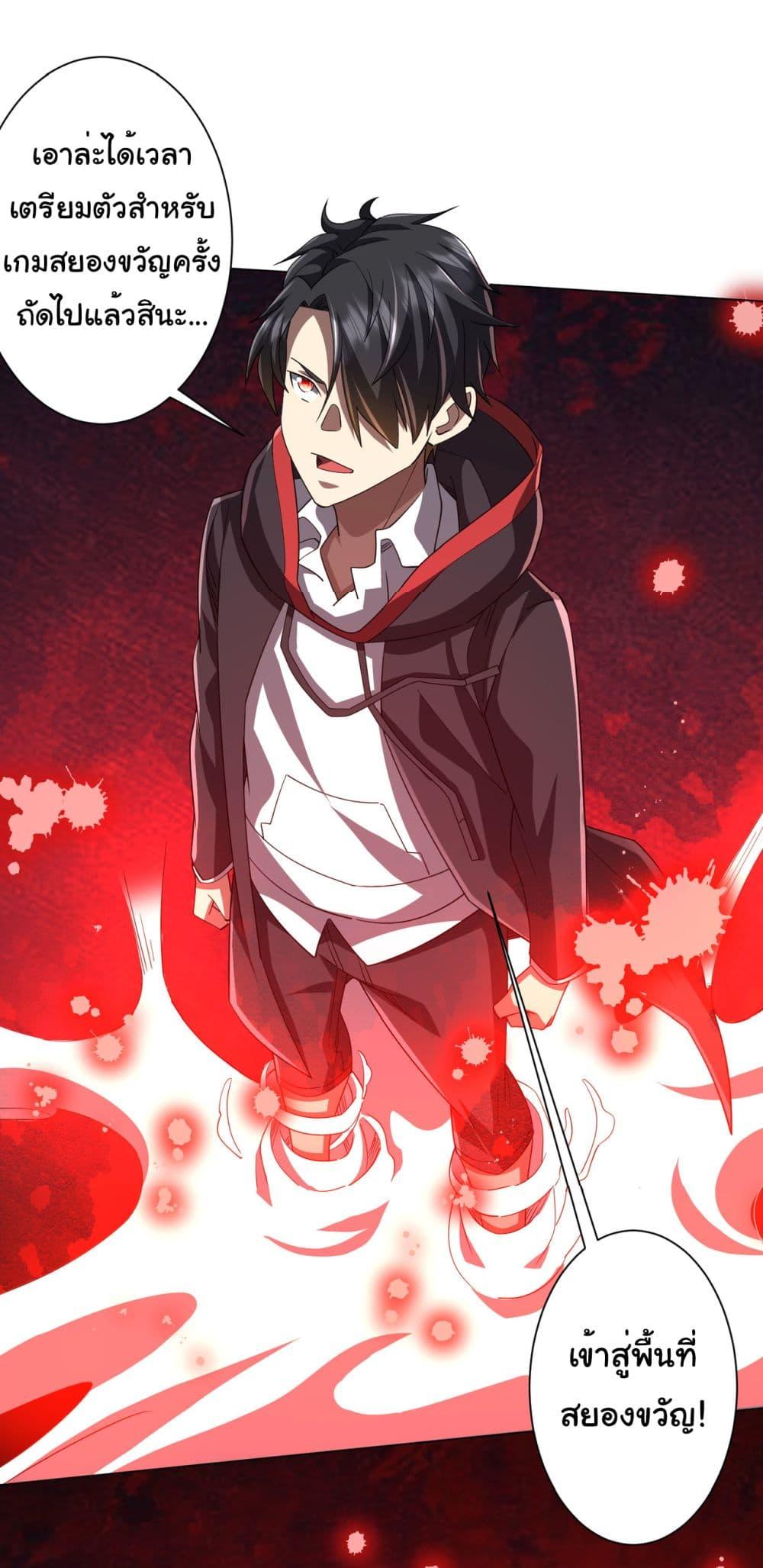 Manga-lc-com อ่านมังงะ อ่านการ์ตูน ออนไลน์ ฟรี Start with Trillions of Coins ตอนที่ 1 2 3 4 5 6 7 8 9 10 11 12 13 14 ฟรี ไม่มีโฆษณา Manga-lc - อ่าน มังงะ อ่าน การ์ตูน ออนไลน์ อ่านมังงะ ฟรี