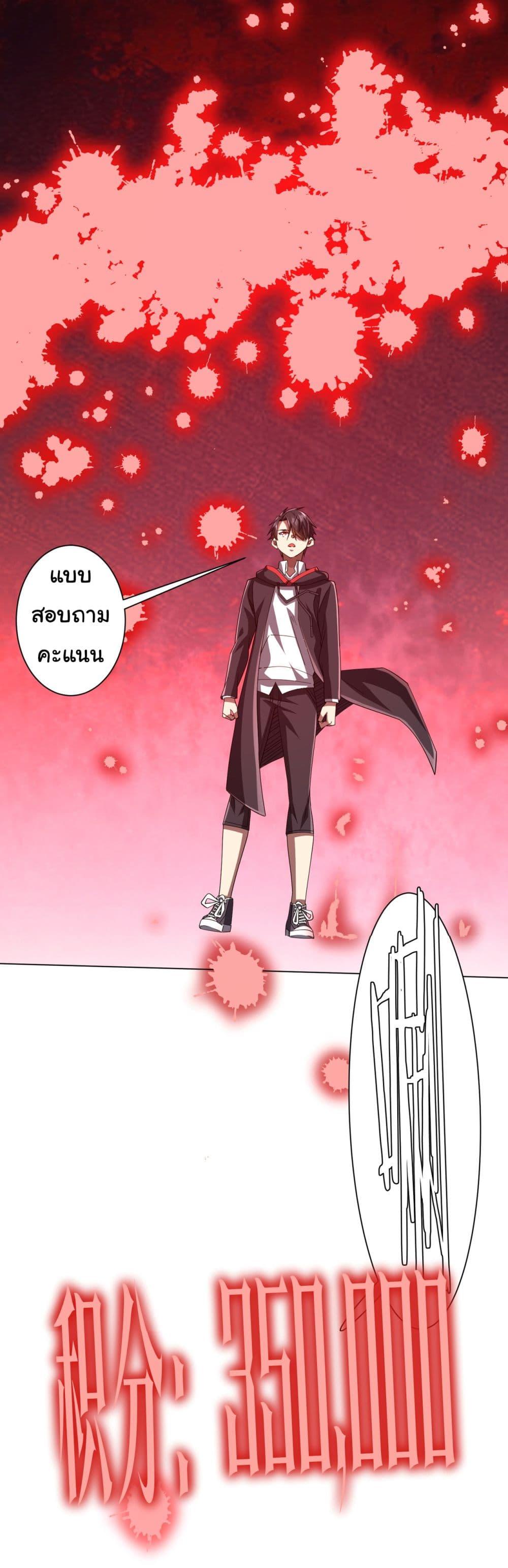 Manga-lc-com อ่านมังงะ อ่านการ์ตูน ออนไลน์ ฟรี Start with Trillions of Coins ตอนที่ 1 2 3 4 5 6 7 8 9 10 11 12 13 14 ฟรี ไม่มีโฆษณา Manga-lc - อ่าน มังงะ อ่าน การ์ตูน ออนไลน์ อ่านมังงะ ฟรี