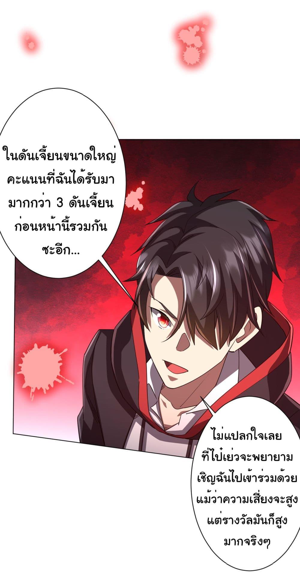 Manga-lc-com อ่านมังงะ อ่านการ์ตูน ออนไลน์ ฟรี Start with Trillions of Coins ตอนที่ 1 2 3 4 5 6 7 8 9 10 11 12 13 14 ฟรี ไม่มีโฆษณา Manga-lc - อ่าน มังงะ อ่าน การ์ตูน ออนไลน์ อ่านมังงะ ฟรี