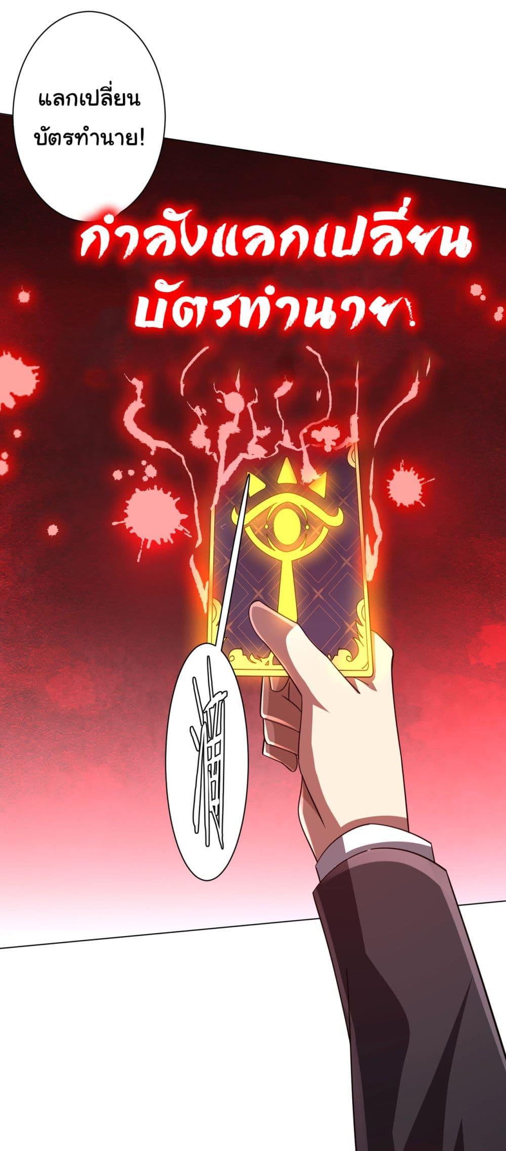 Manga-lc-com อ่านมังงะ อ่านการ์ตูน ออนไลน์ ฟรี Start with Trillions of Coins ตอนที่ 1 2 3 4 5 6 7 8 9 10 11 12 13 14 ฟรี ไม่มีโฆษณา Manga-lc - อ่าน มังงะ อ่าน การ์ตูน ออนไลน์ อ่านมังงะ ฟรี