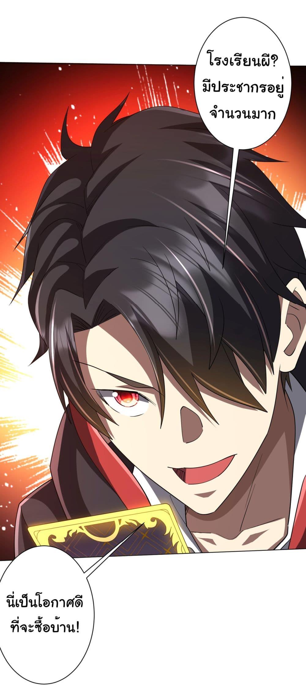 Manga-lc-com อ่านมังงะ อ่านการ์ตูน ออนไลน์ ฟรี Start with Trillions of Coins ตอนที่ 1 2 3 4 5 6 7 8 9 10 11 12 13 14 ฟรี ไม่มีโฆษณา Manga-lc - อ่าน มังงะ อ่าน การ์ตูน ออนไลน์ อ่านมังงะ ฟรี