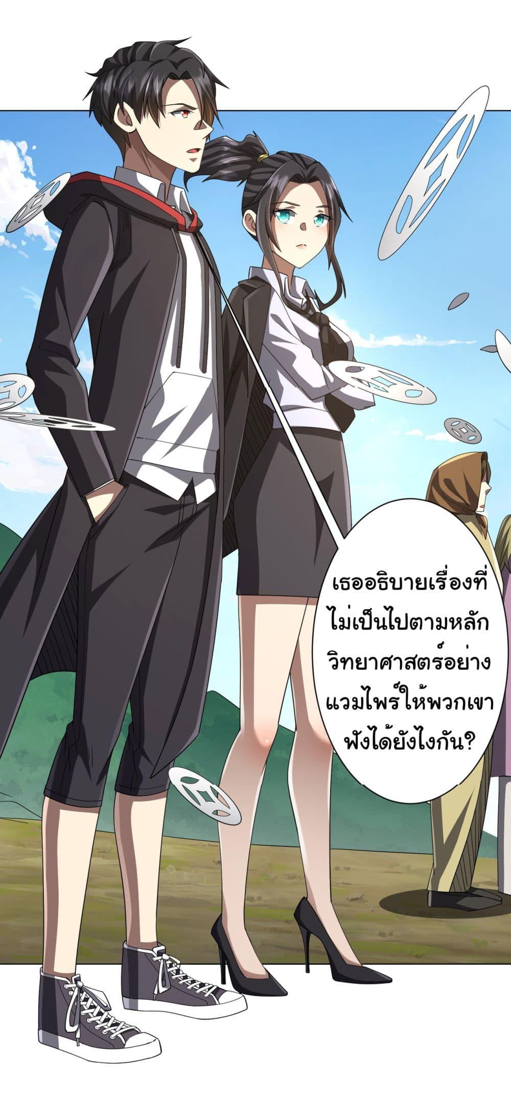 Manga-lc-com อ่านมังงะ อ่านการ์ตูน ออนไลน์ ฟรี Start with Trillions of Coins ตอนที่ 1 2 3 4 5 6 7 8 9 10 11 12 13 14 ฟรี ไม่มีโฆษณา Manga-lc - อ่าน มังงะ อ่าน การ์ตูน ออนไลน์ อ่านมังงะ ฟรี