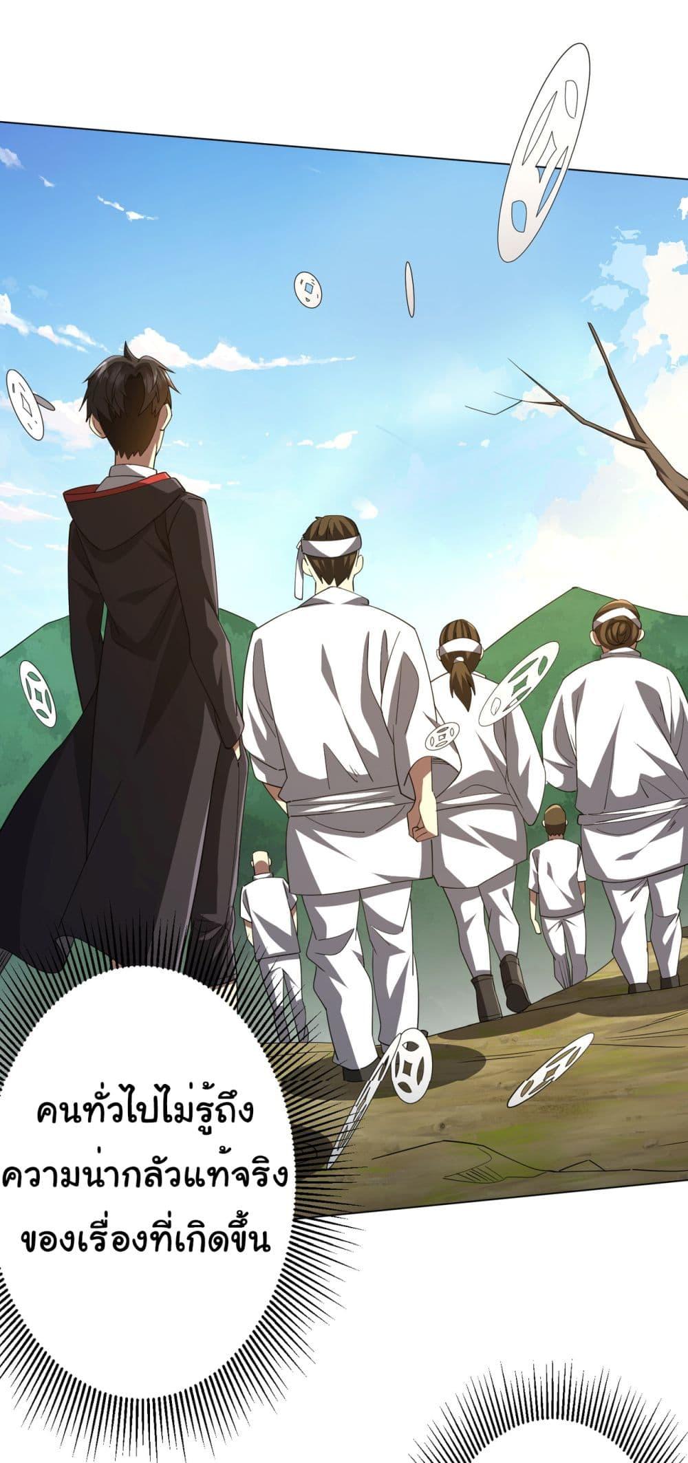 Manga-lc-com อ่านมังงะ อ่านการ์ตูน ออนไลน์ ฟรี Start with Trillions of Coins ตอนที่ 1 2 3 4 5 6 7 8 9 10 11 12 13 14 ฟรี ไม่มีโฆษณา Manga-lc - อ่าน มังงะ อ่าน การ์ตูน ออนไลน์ อ่านมังงะ ฟรี