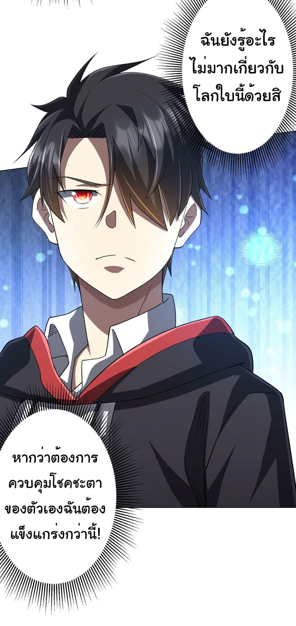 Manga-lc-com อ่านมังงะ อ่านการ์ตูน ออนไลน์ ฟรี Start with Trillions of Coins ตอนที่ 1 2 3 4 5 6 7 8 9 10 11 12 13 14 ฟรี ไม่มีโฆษณา Manga-lc - อ่าน มังงะ อ่าน การ์ตูน ออนไลน์ อ่านมังงะ ฟรี