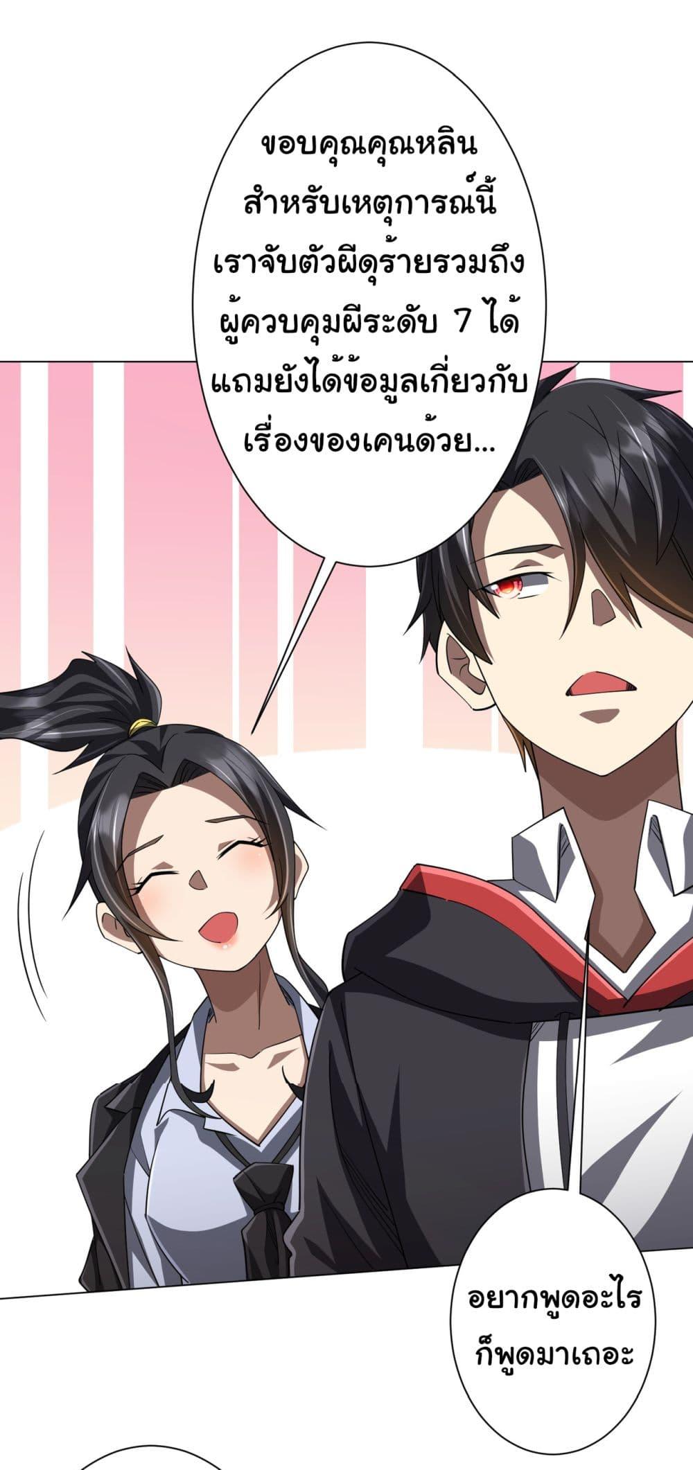 Manga-lc-com อ่านมังงะ อ่านการ์ตูน ออนไลน์ ฟรี Start with Trillions of Coins ตอนที่ 1 2 3 4 5 6 7 8 9 10 11 12 13 14 ฟรี ไม่มีโฆษณา Manga-lc - อ่าน มังงะ อ่าน การ์ตูน ออนไลน์ อ่านมังงะ ฟรี