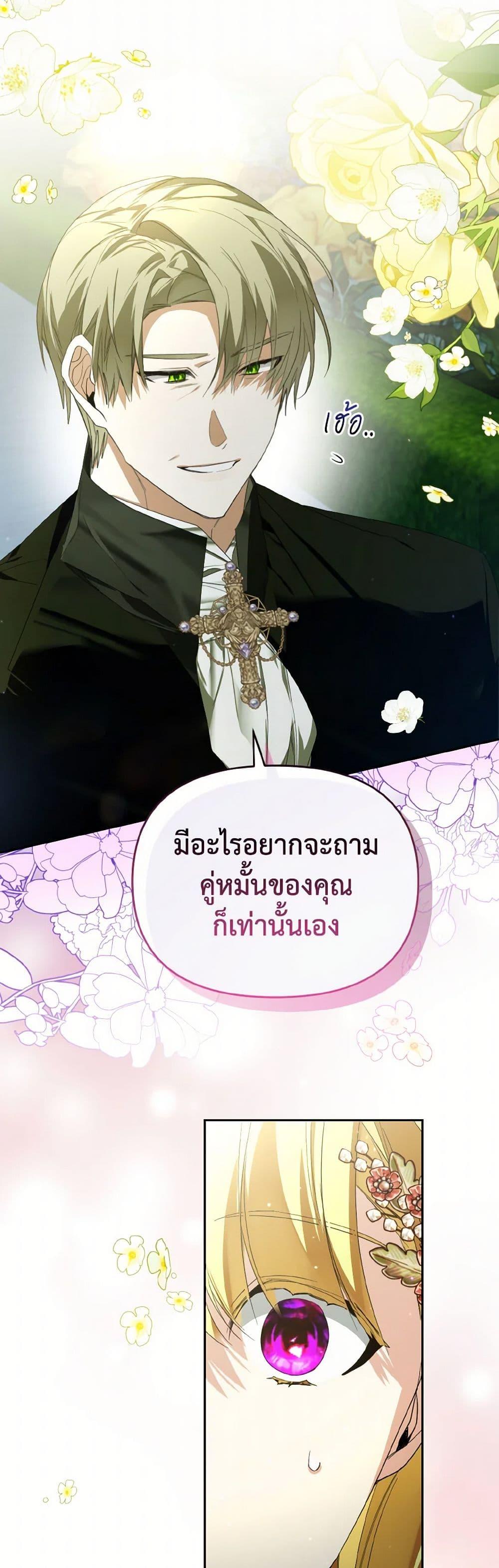 Manga-lc-com อ่านมังงะ อ่านการ์ตูน ออนไลน์ ฟรี Falling Into the Arms of a Mad Villain ตอนที่ 1 2 3 4 5 6 7 8 9 10 11 12 13 14 ฟรี ไม่มีโฆษณา Manga-lc - อ่าน มังงะ อ่าน การ์ตูน ออนไลน์ อ่านมังงะ ฟรี