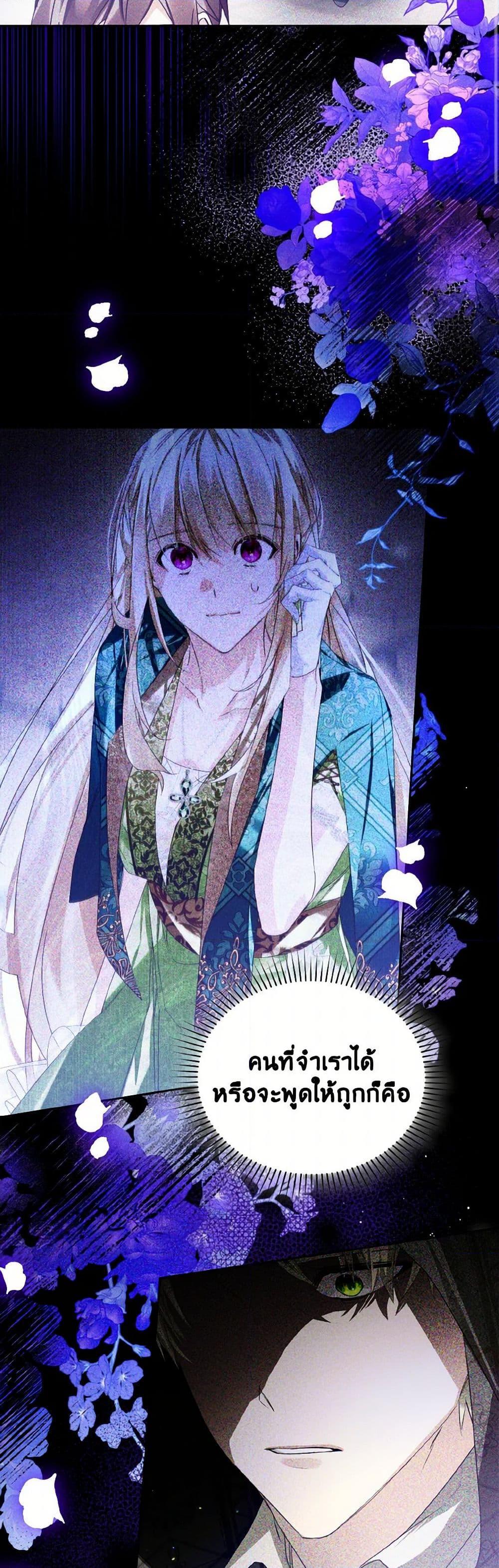 Manga-lc-com อ่านมังงะ อ่านการ์ตูน ออนไลน์ ฟรี Falling Into the Arms of a Mad Villain ตอนที่ 1 2 3 4 5 6 7 8 9 10 11 12 13 14 ฟรี ไม่มีโฆษณา Manga-lc - อ่าน มังงะ อ่าน การ์ตูน ออนไลน์ อ่านมังงะ ฟรี